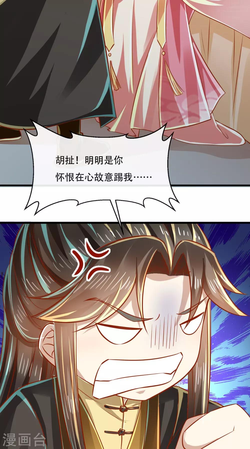 第47话 历史总是惊人的相似14