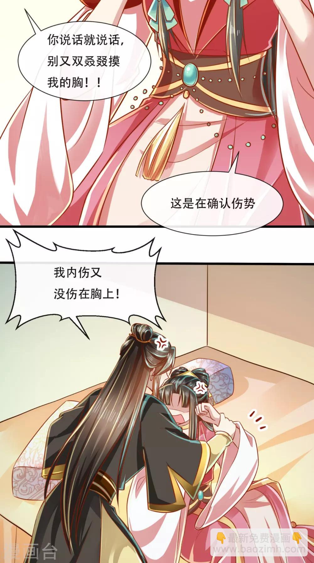 第47话 历史总是惊人的相似16