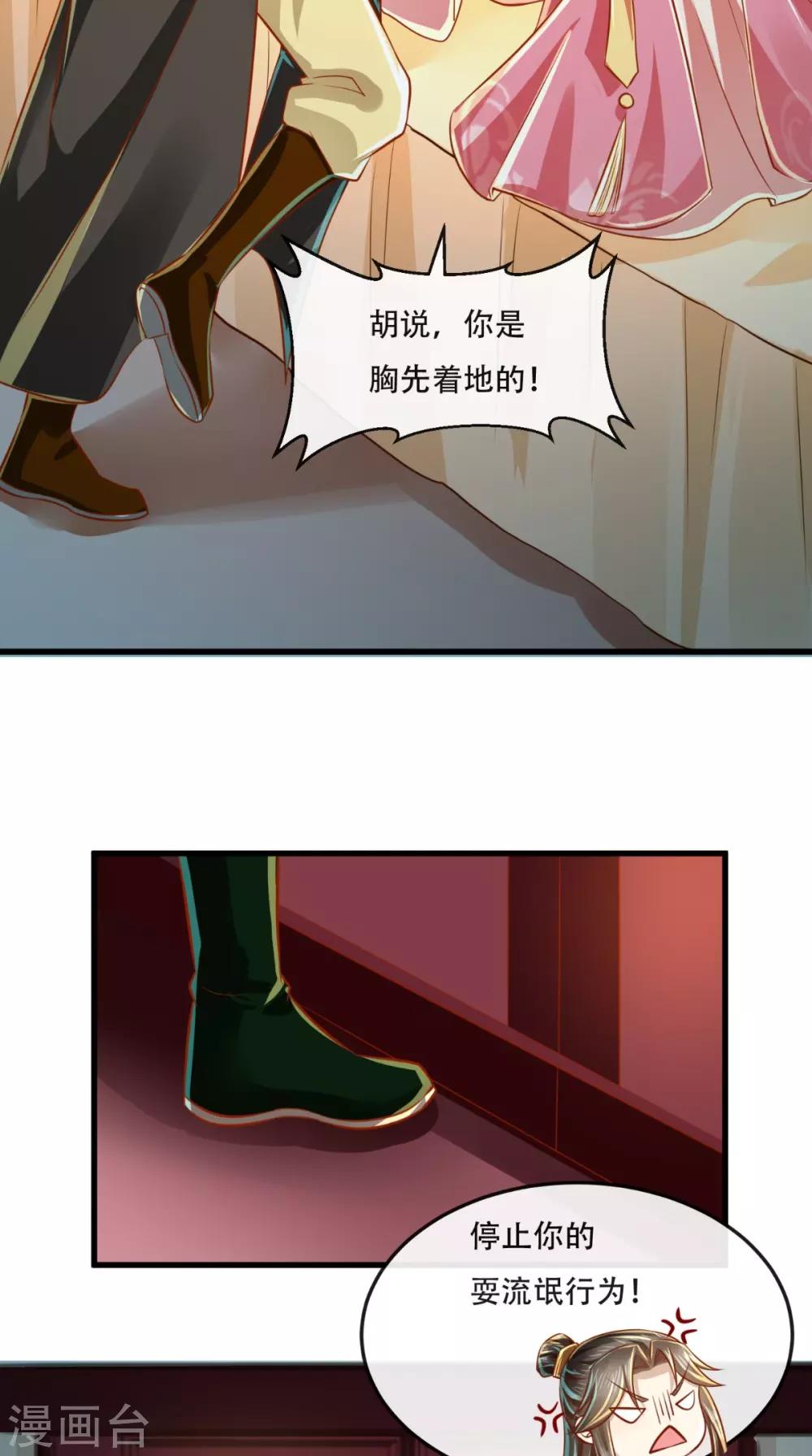 第47话 历史总是惊人的相似17