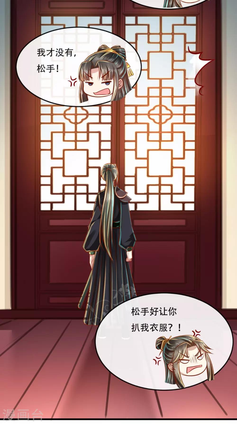 第47话 历史总是惊人的相似18