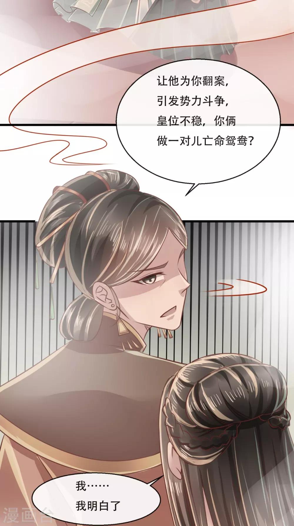 第47话 历史总是惊人的相似2