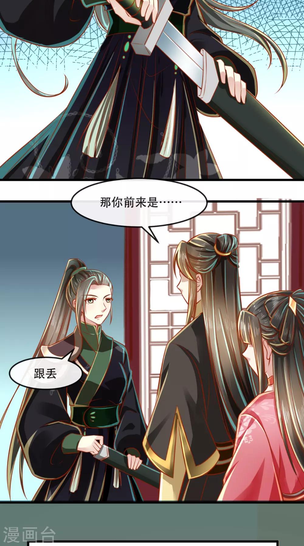 第47话 历史总是惊人的相似27