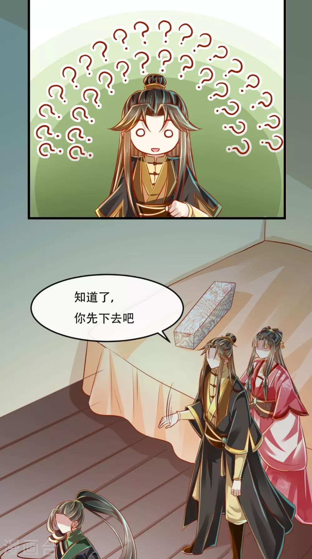 第47话 历史总是惊人的相似28