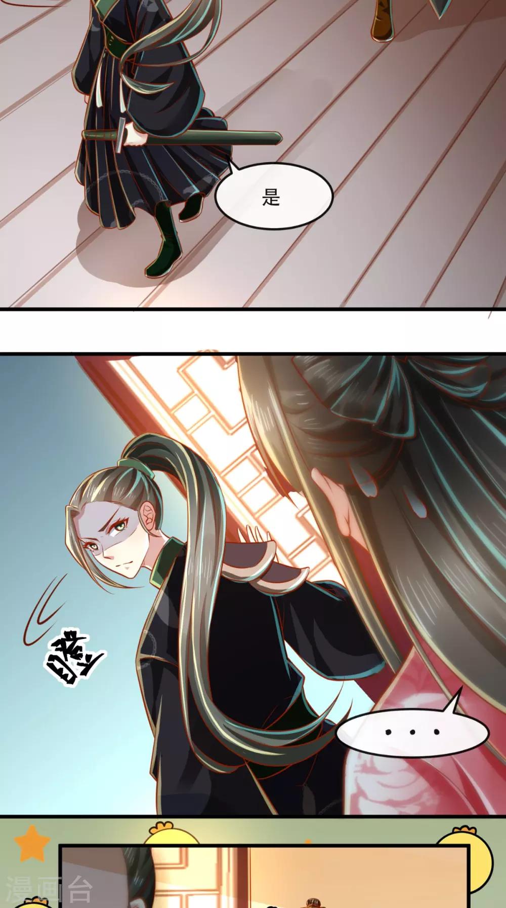 第47话 历史总是惊人的相似29
