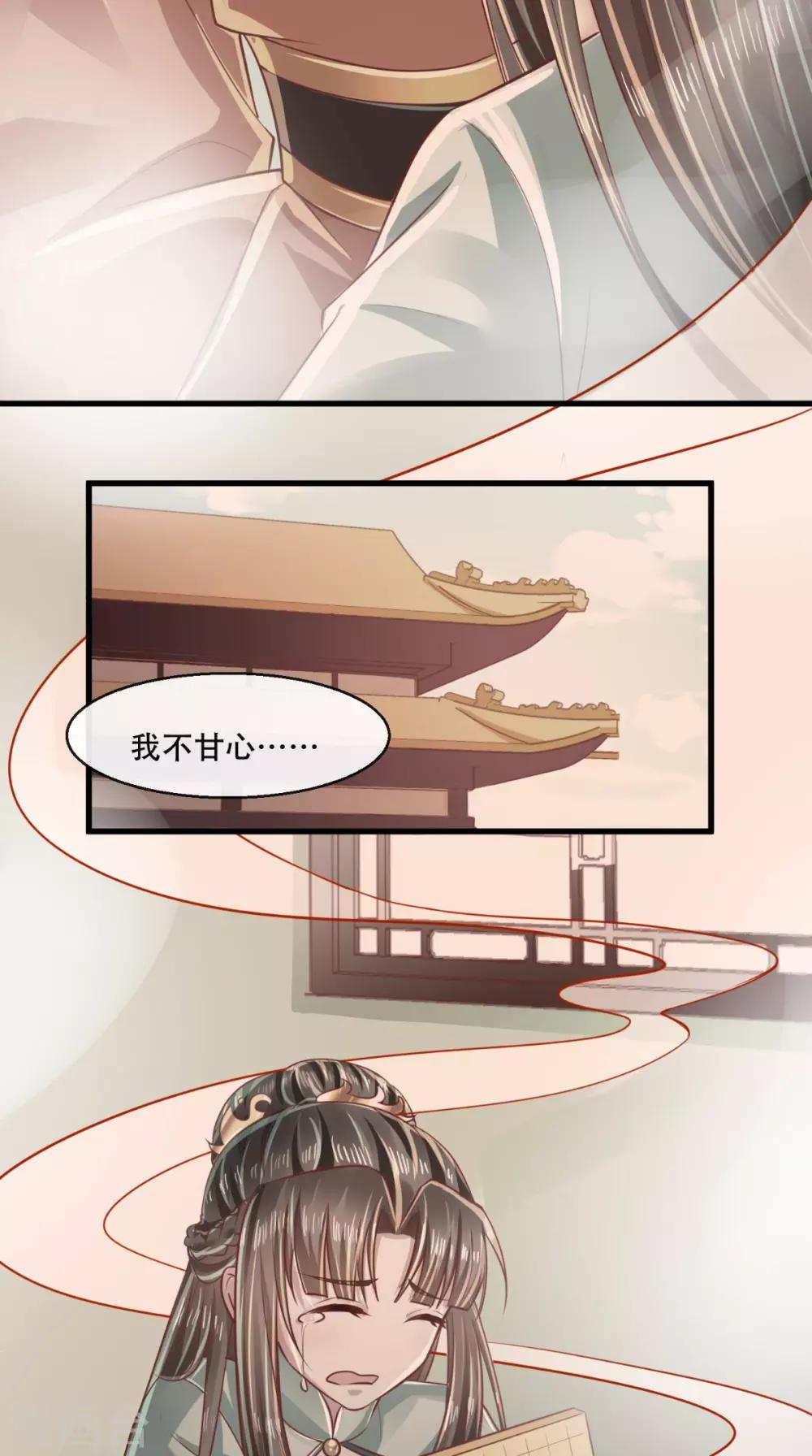 第47话 历史总是惊人的相似3