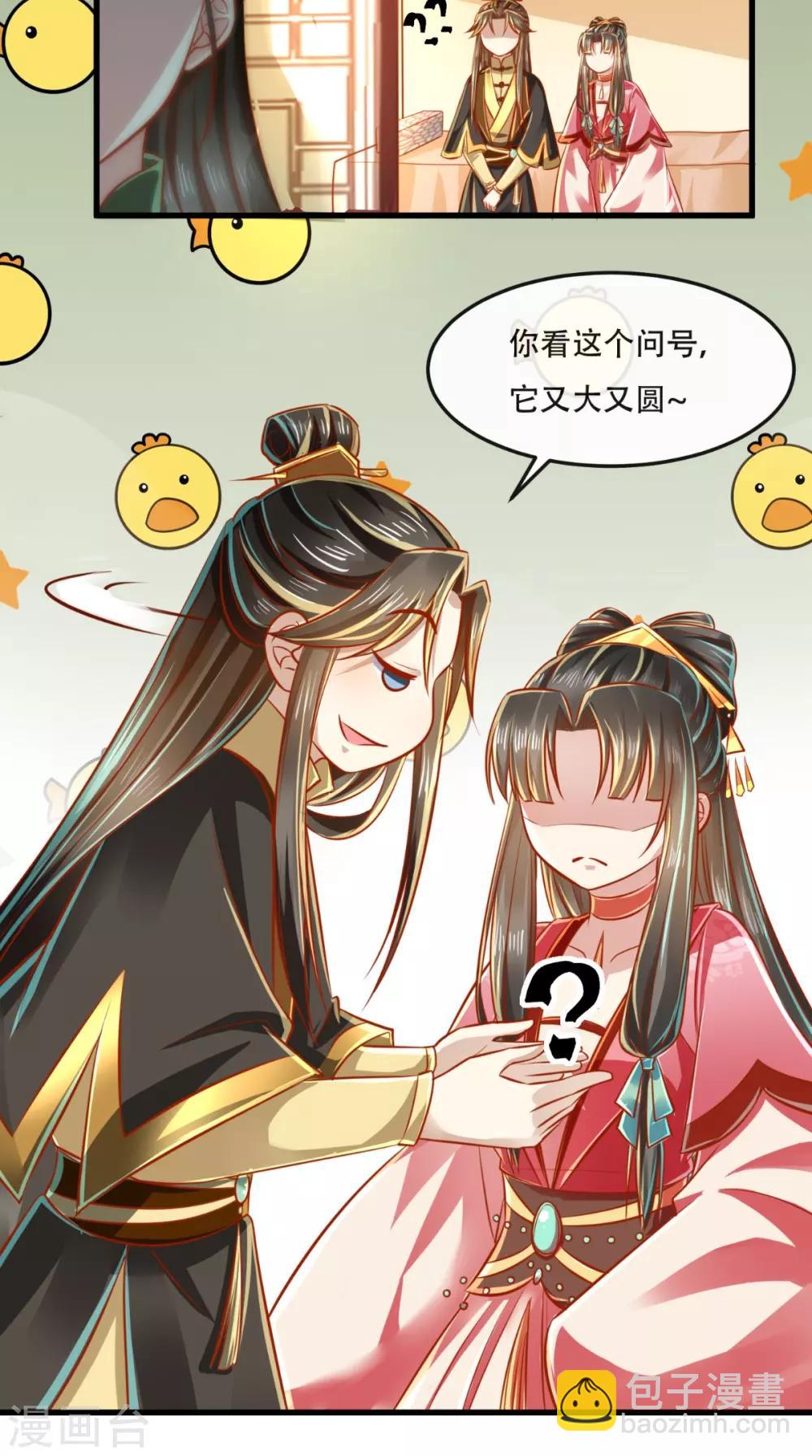 第47话 历史总是惊人的相似30