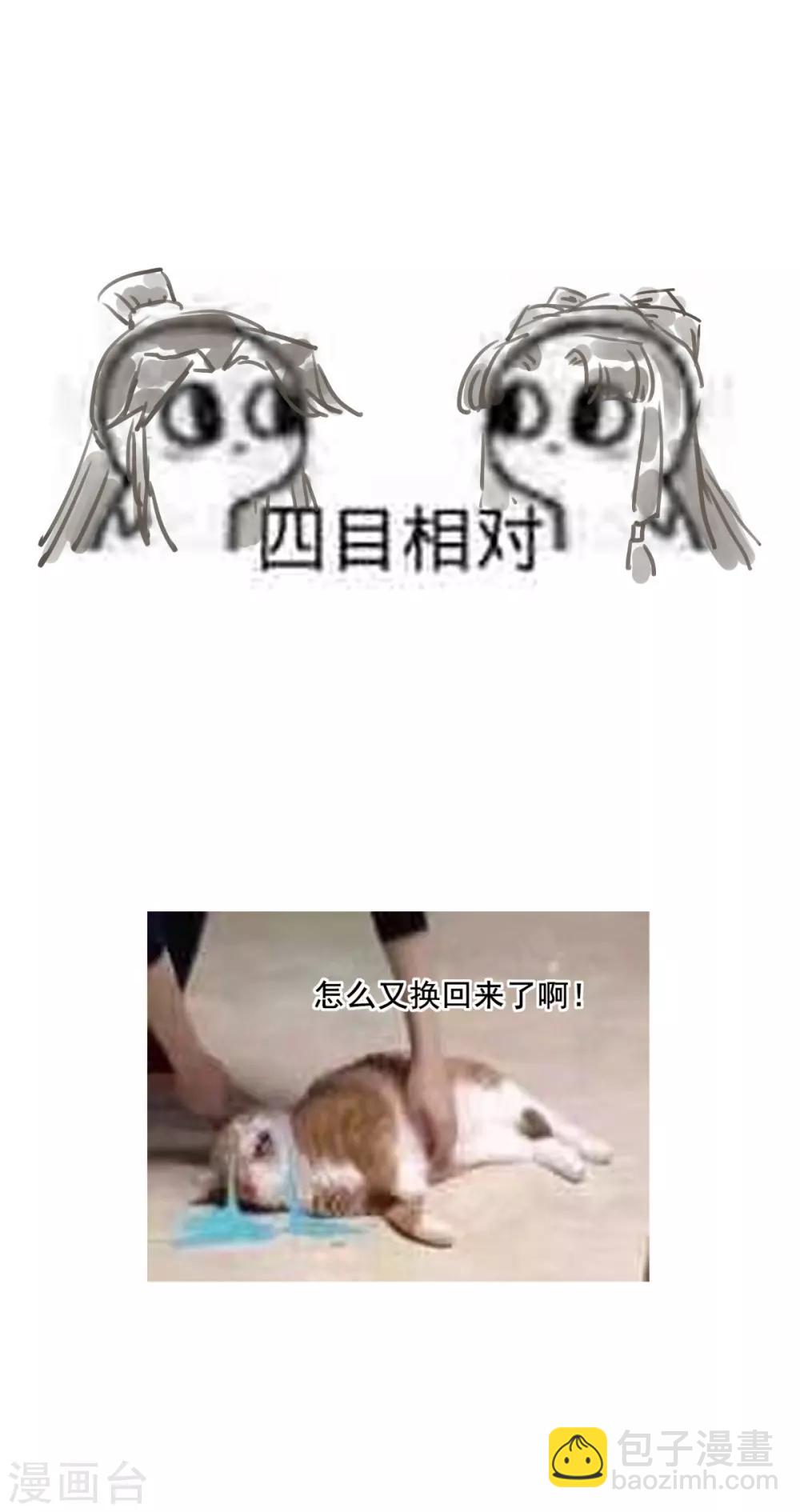 第47话 历史总是惊人的相似31