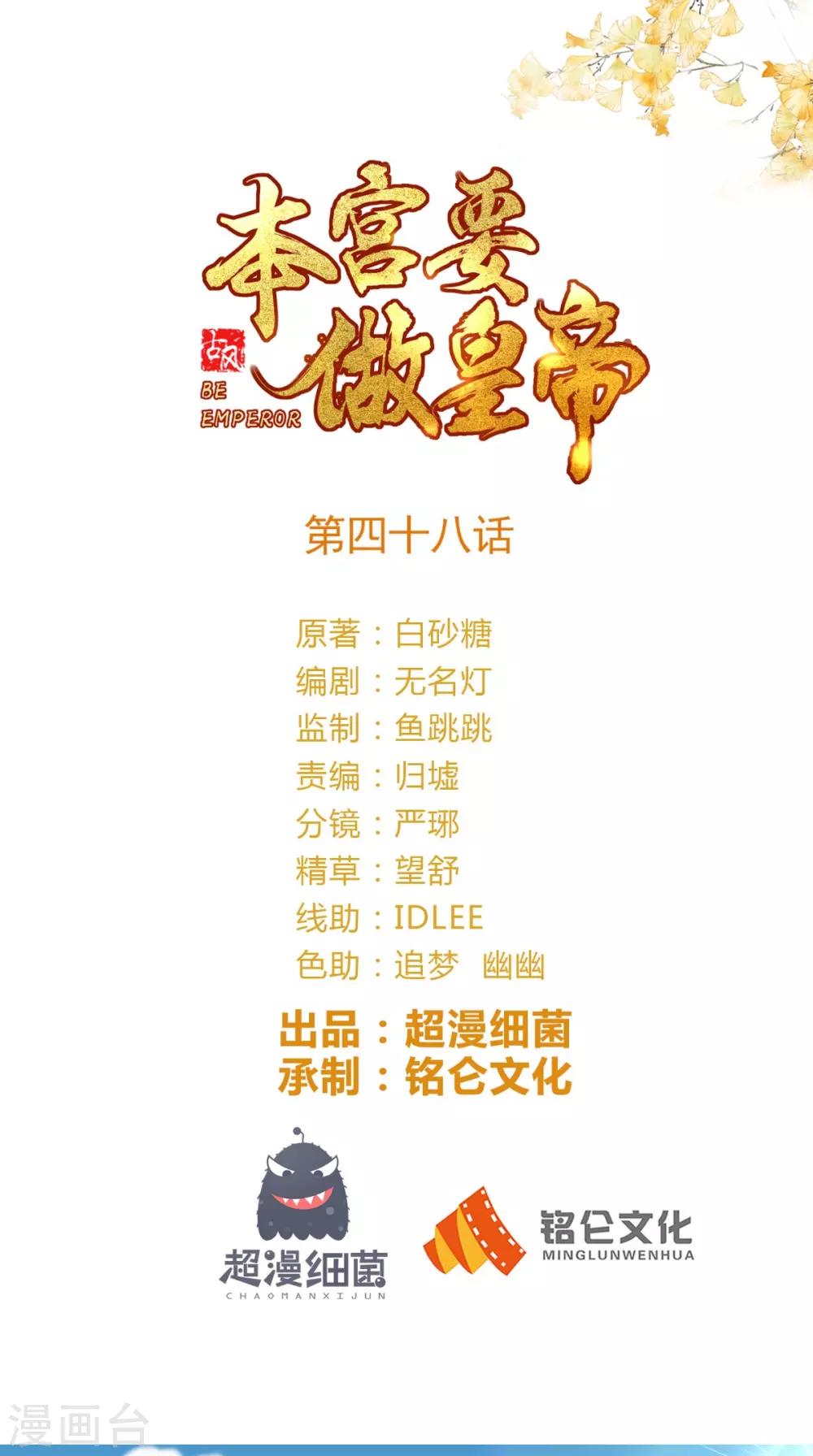 第48话 富婆抱抱我0