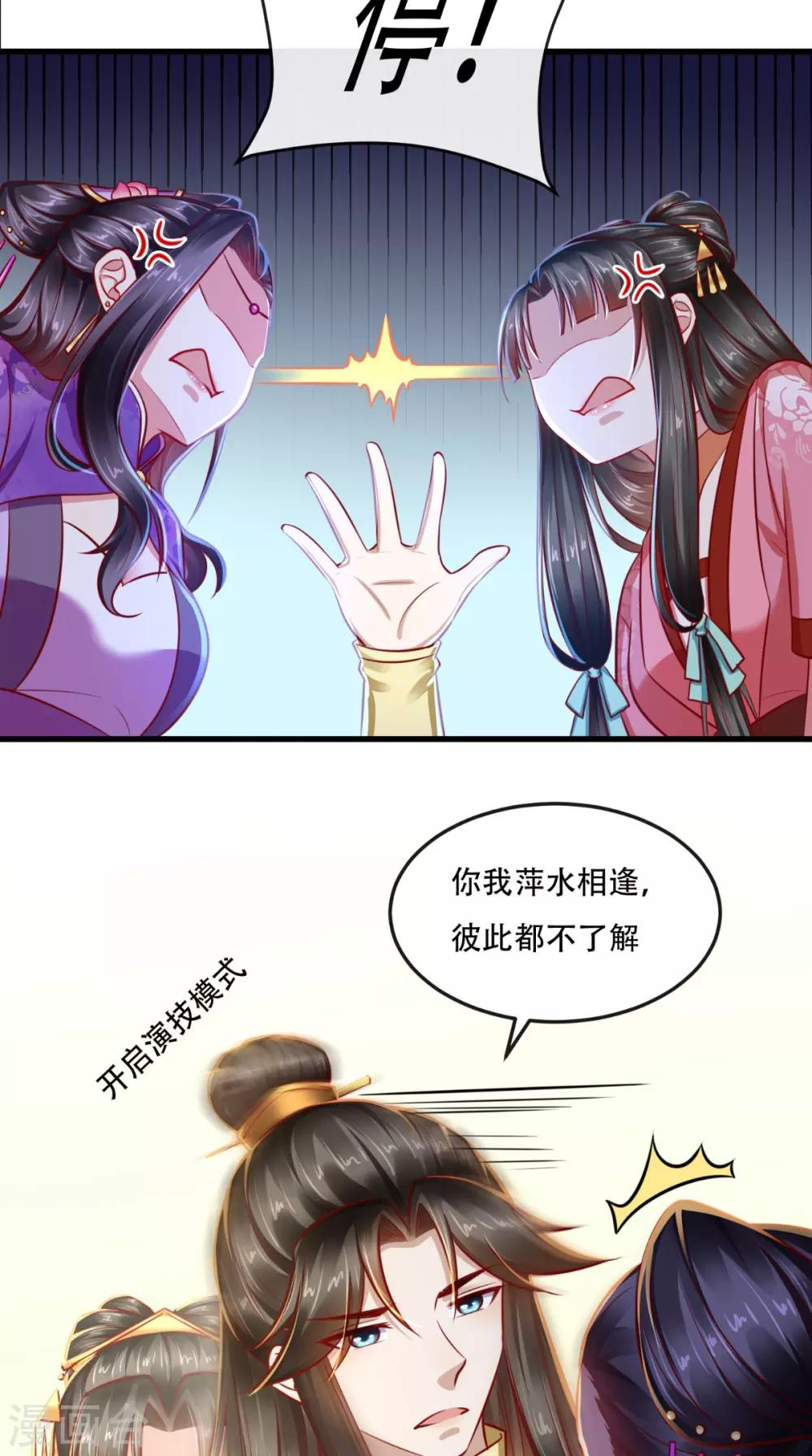 第48话 富婆抱抱我22