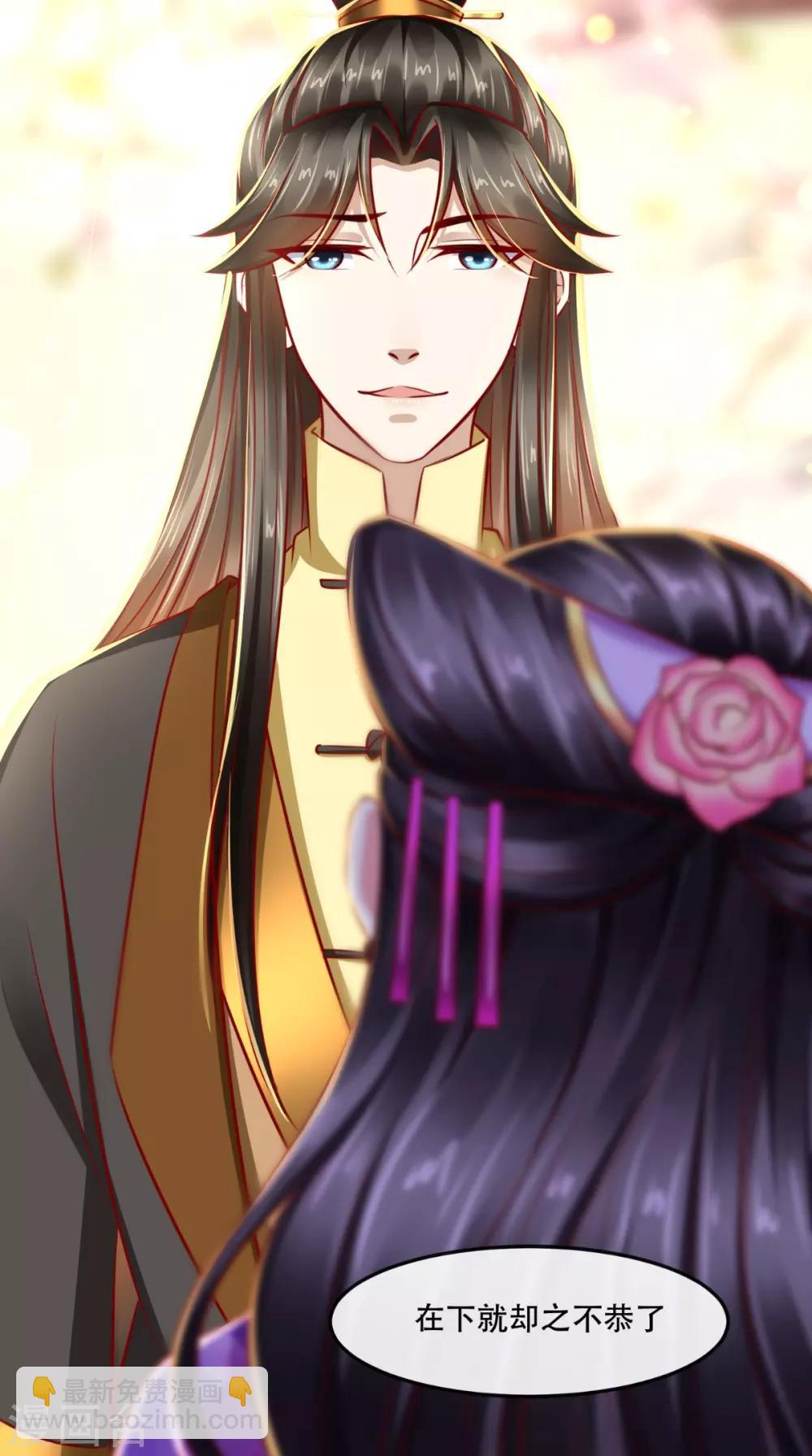 第48话 富婆抱抱我25