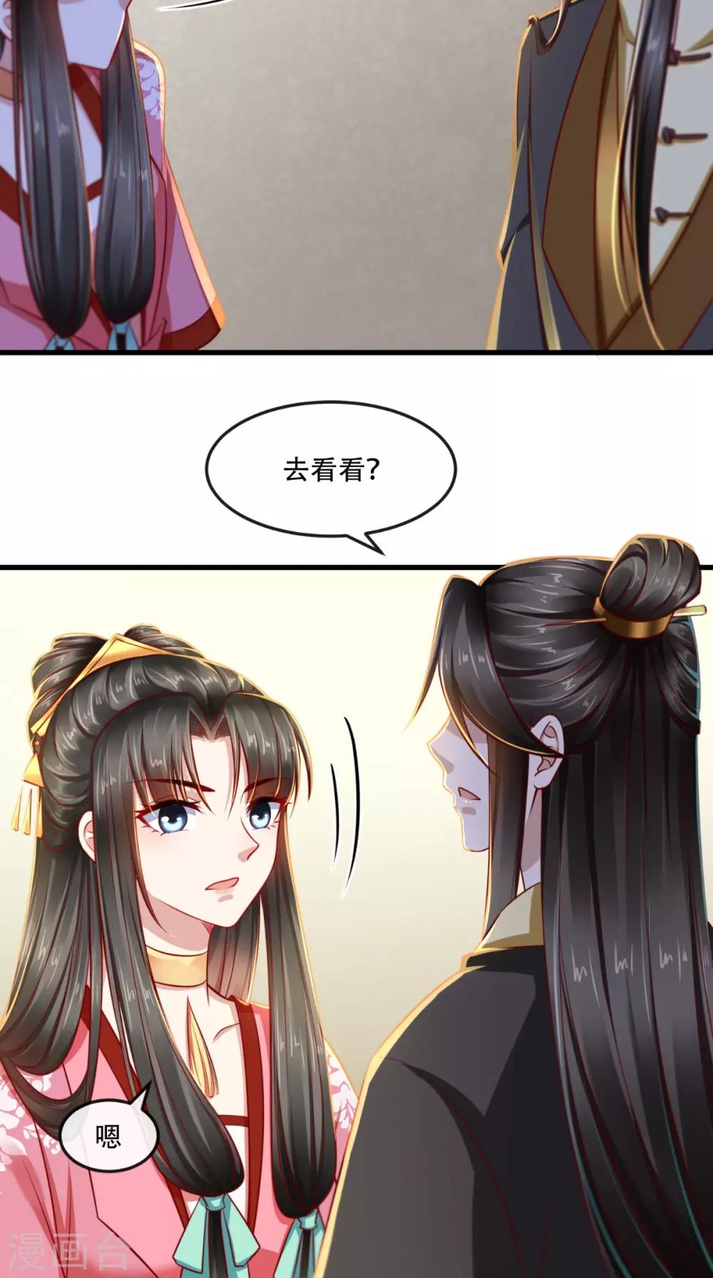 第48话 富婆抱抱我3