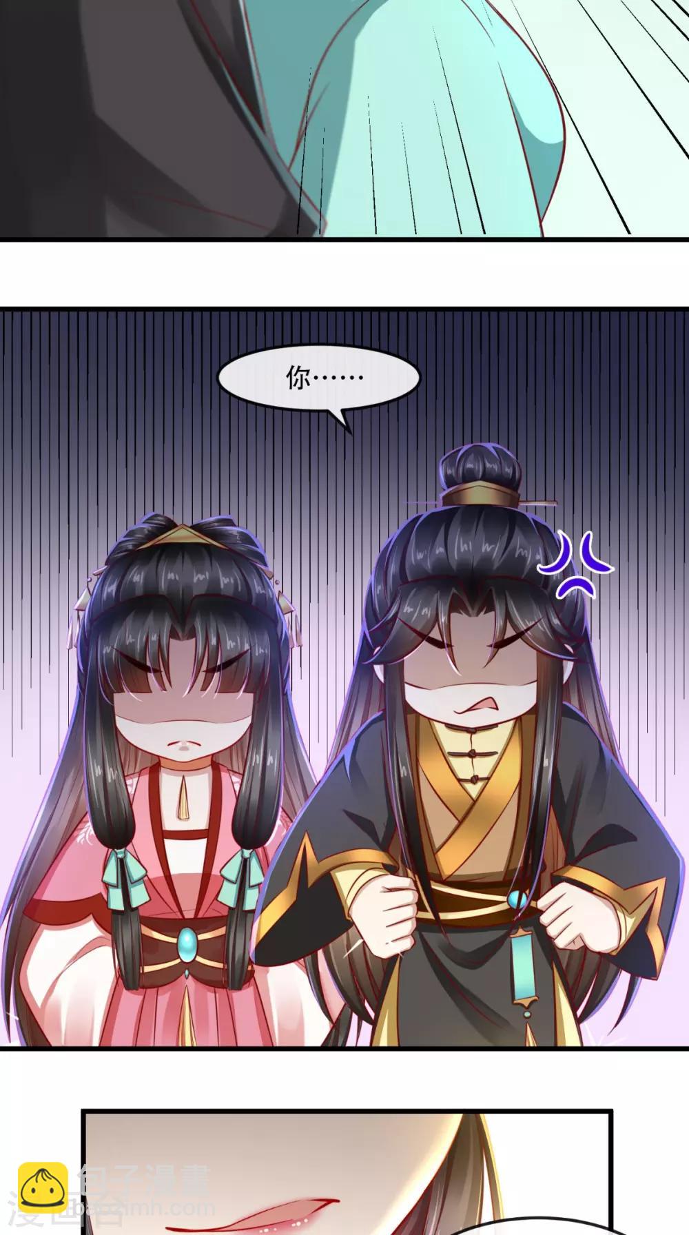 第48话 富婆抱抱我6