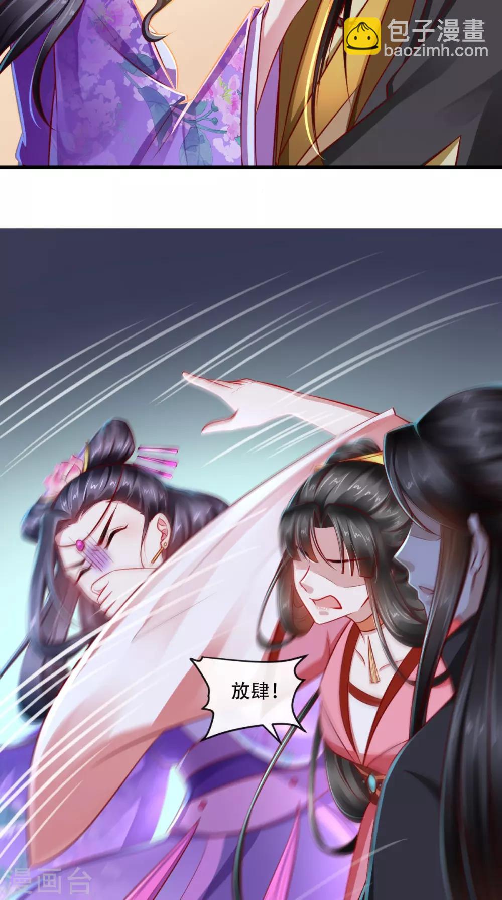 第48话 富婆抱抱我9