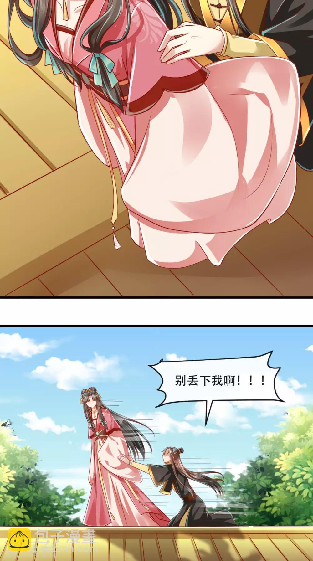 第50话 这是自然反应！10