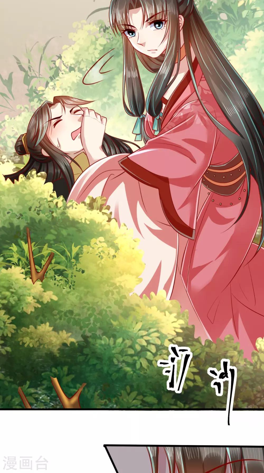 第50话 这是自然反应！15