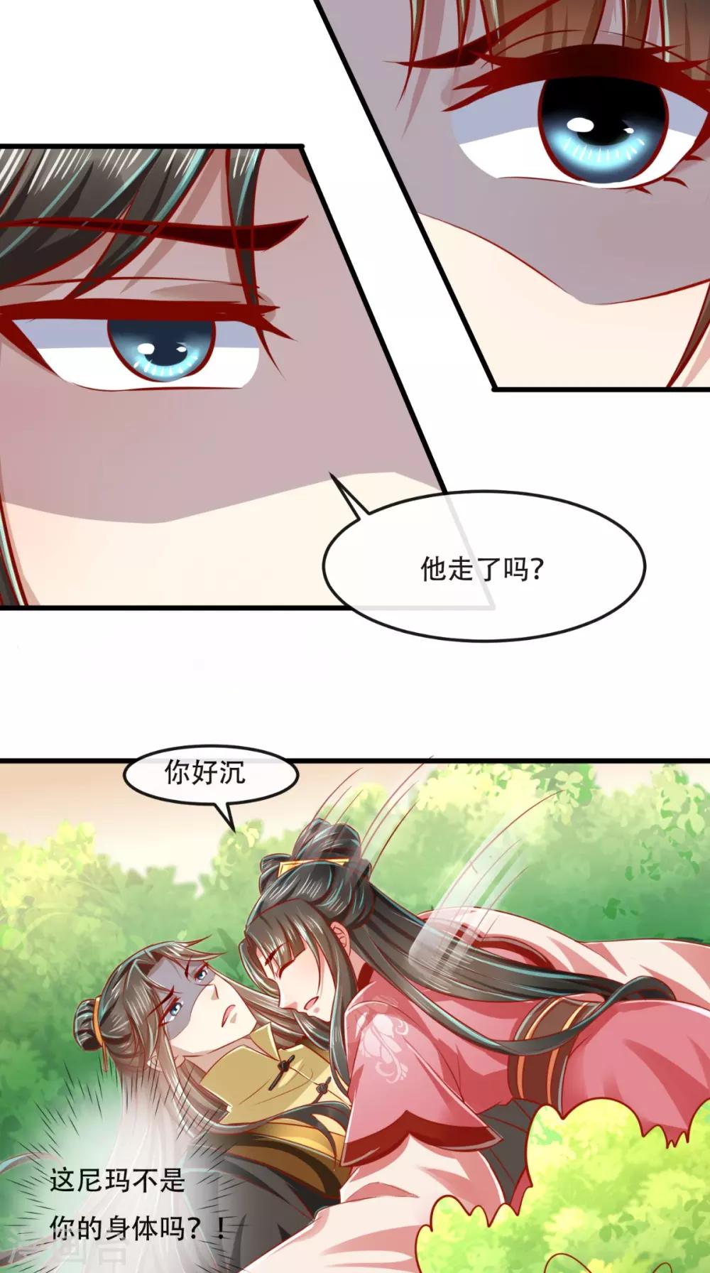 第50话 这是自然反应！16