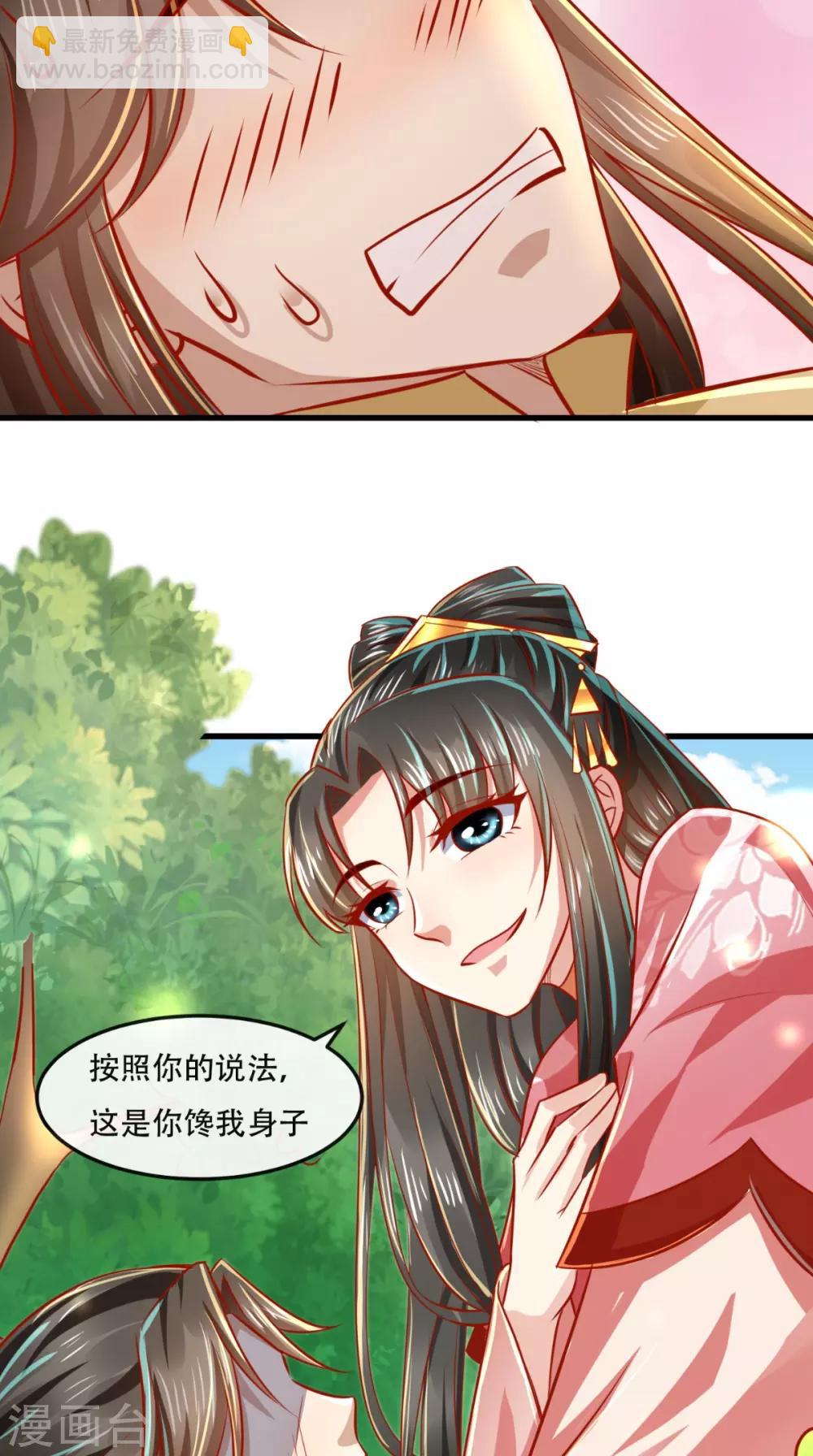 第50话 这是自然反应！18