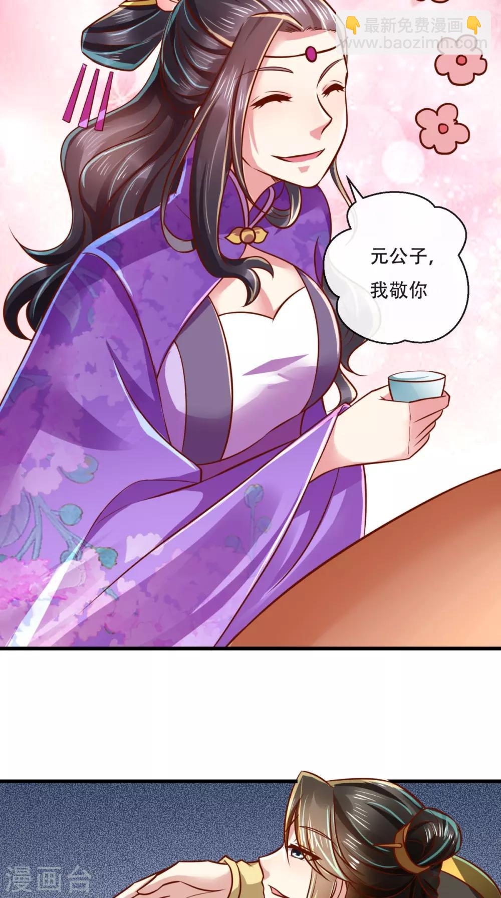 第50话 这是自然反应！28