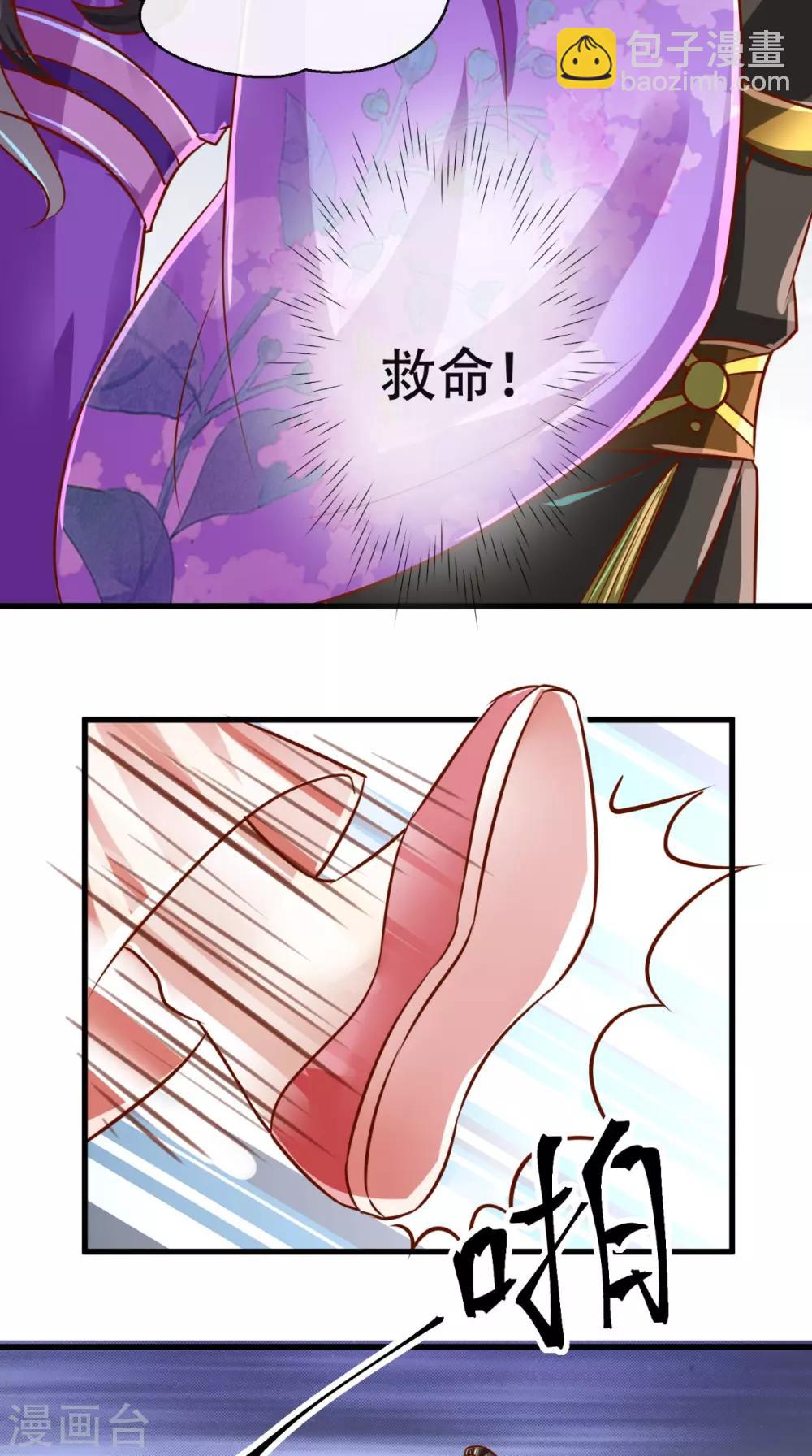 第50话 这是自然反应！31