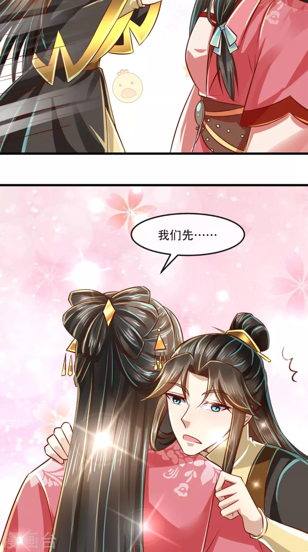 第50话 这是自然反应！34
