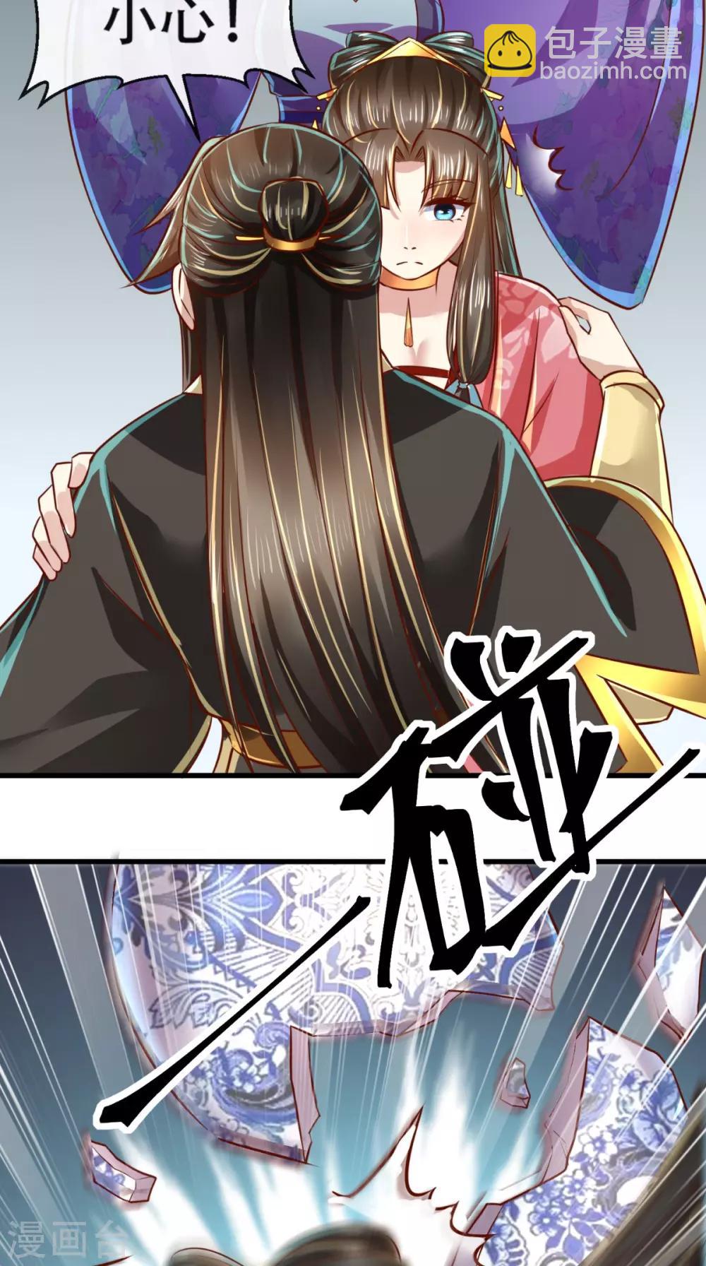 第50话 这是自然反应！36
