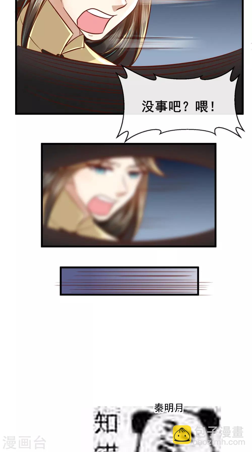 第50话 这是自然反应！38