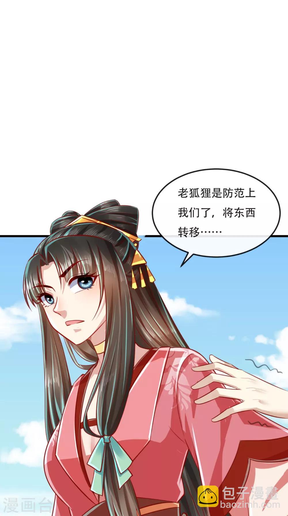第50话 这是自然反应！8