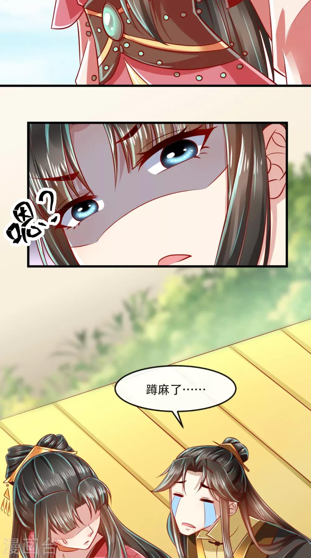 第50话 这是自然反应！9