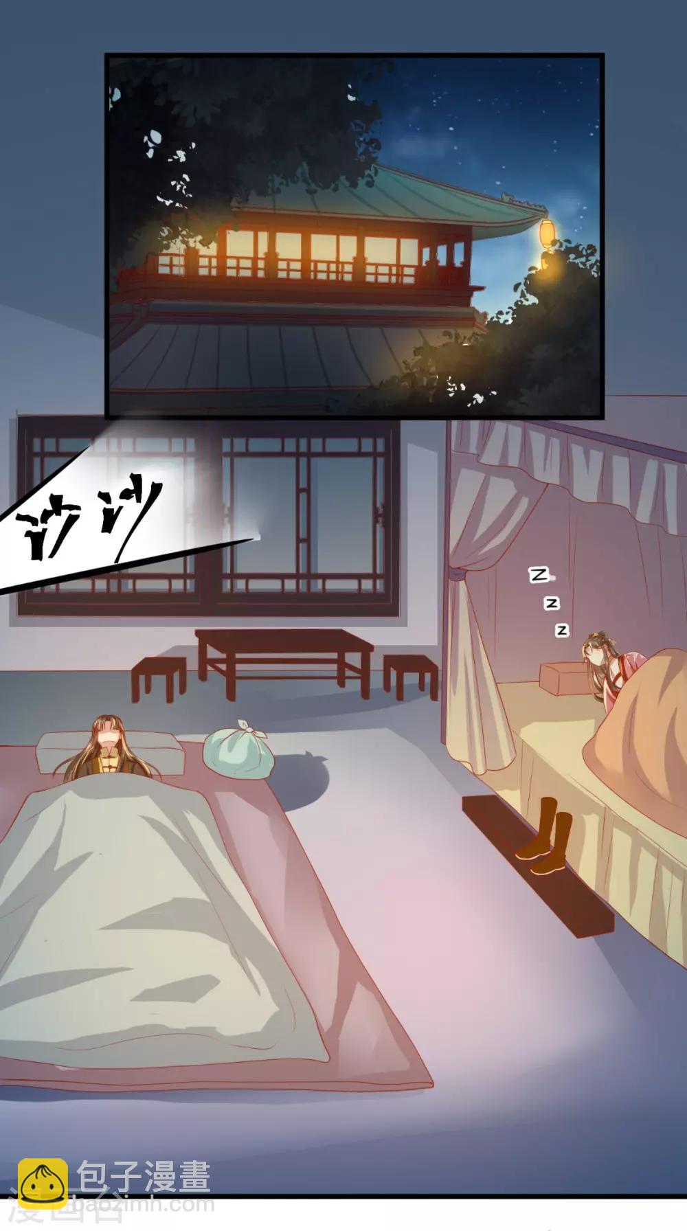 第52话 连夜买票逃走1