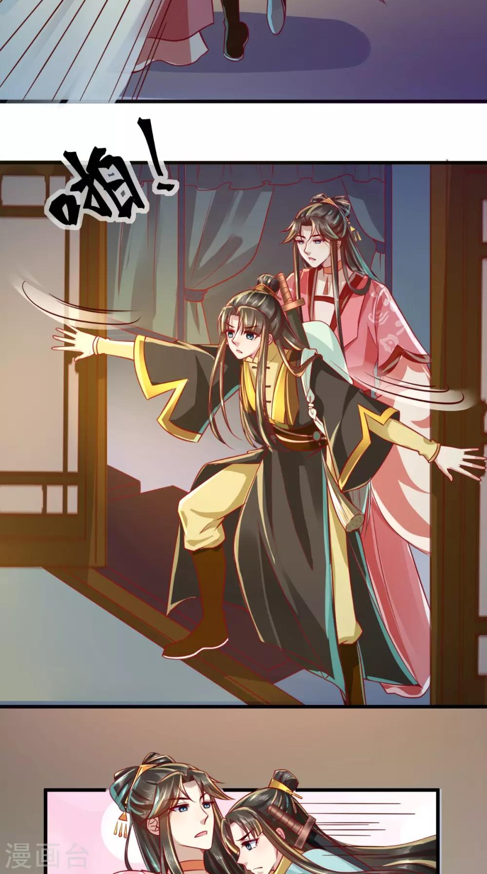 第52话 连夜买票逃走11