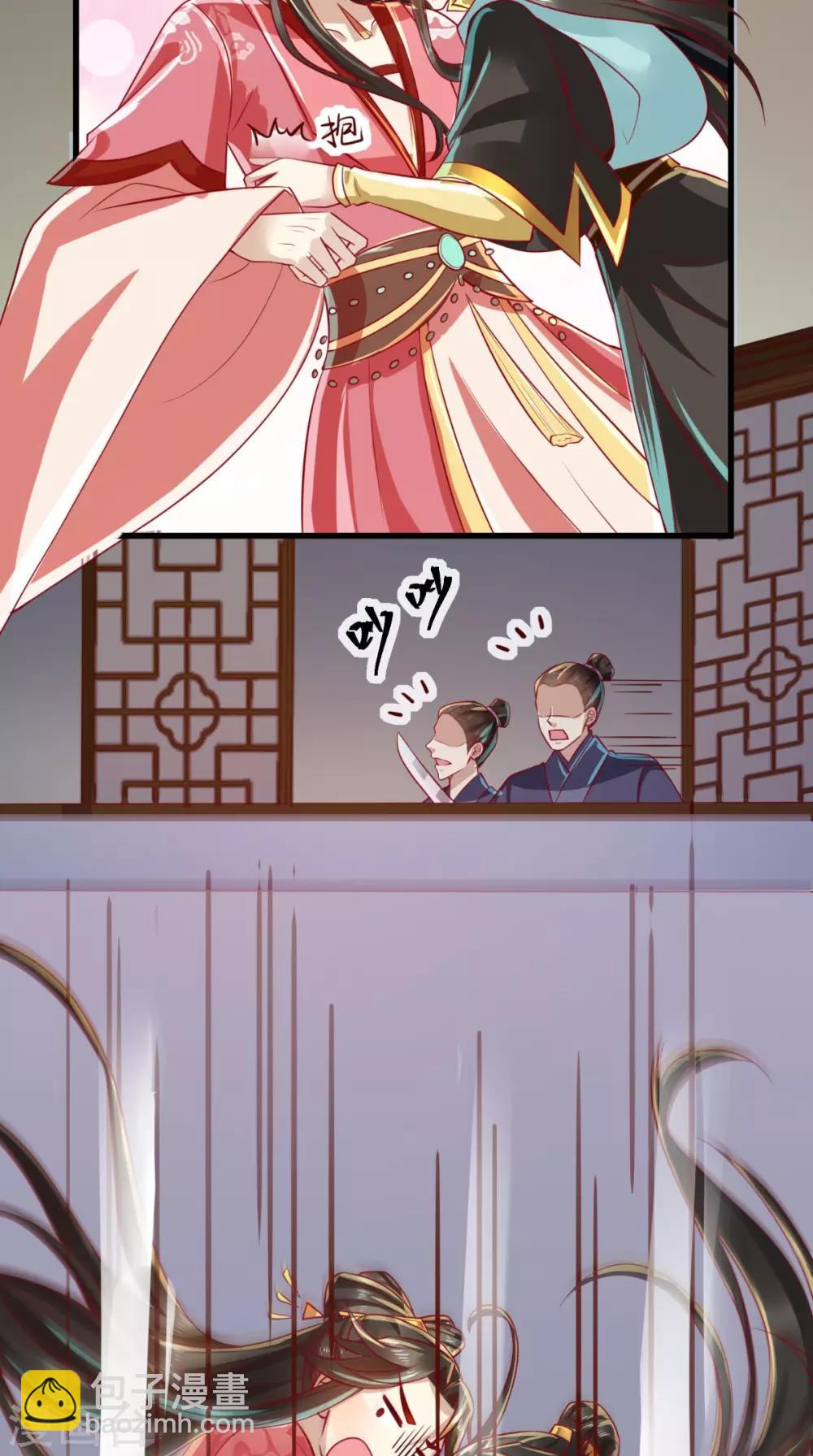 第52话 连夜买票逃走12