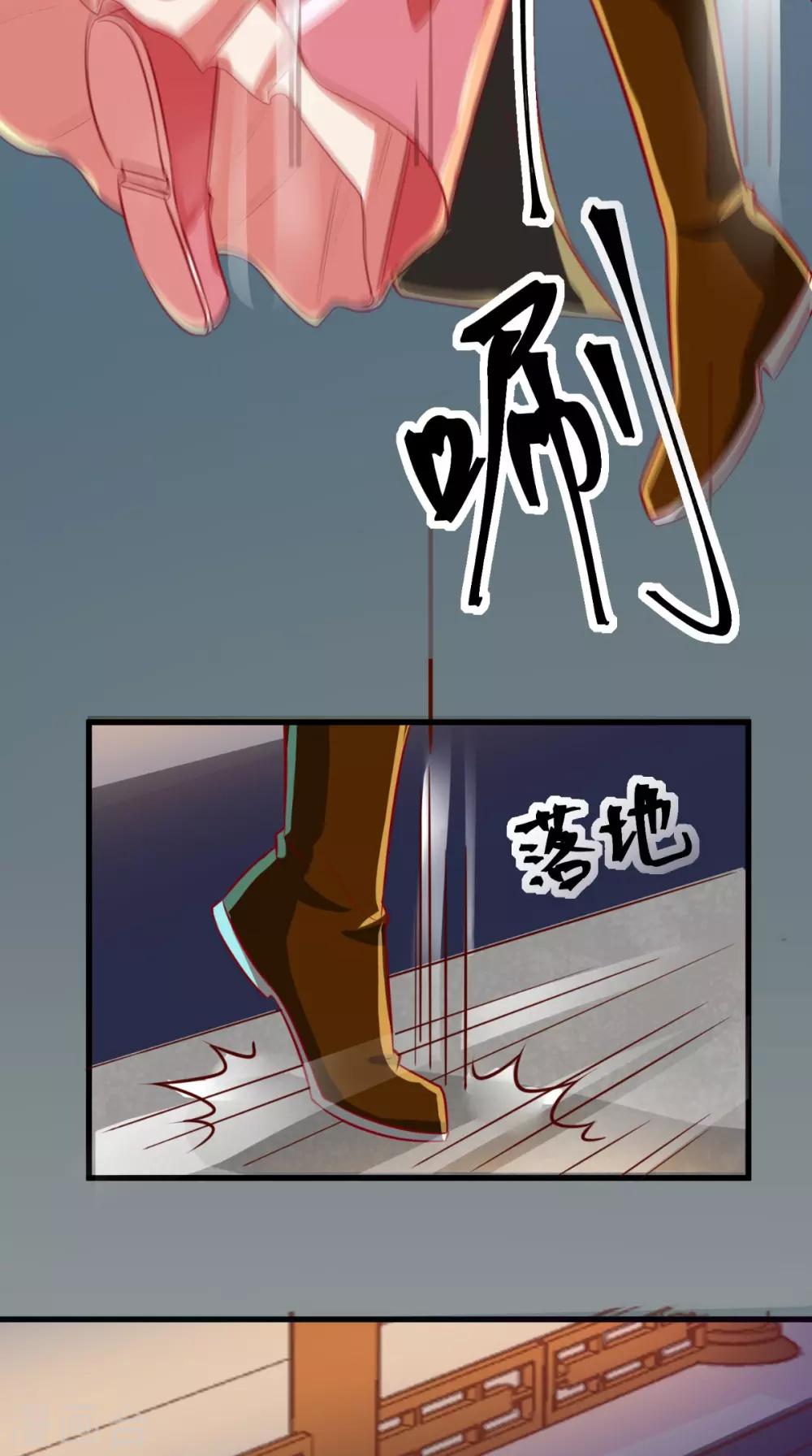 第52话 连夜买票逃走14
