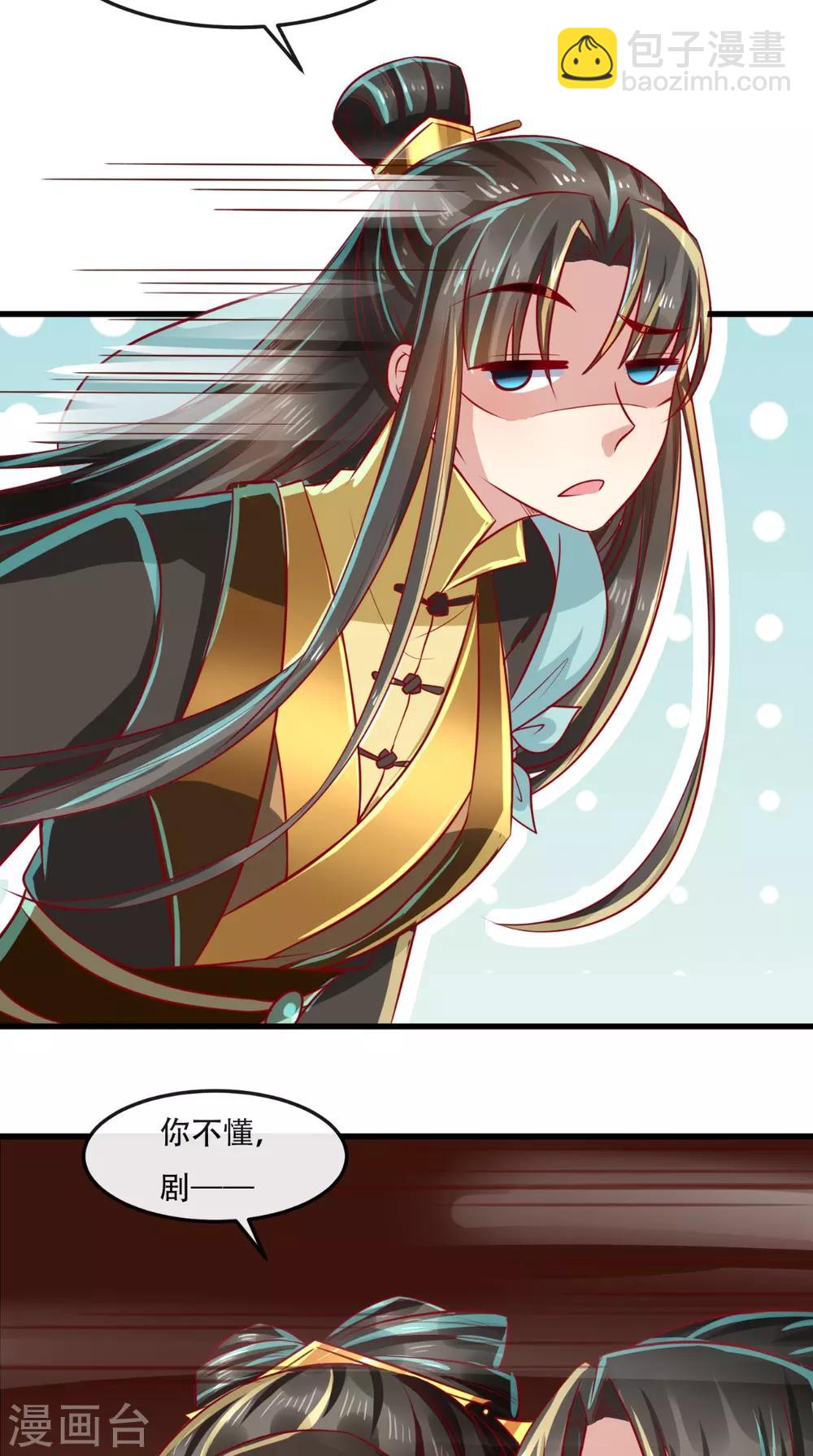 第52话 连夜买票逃走16