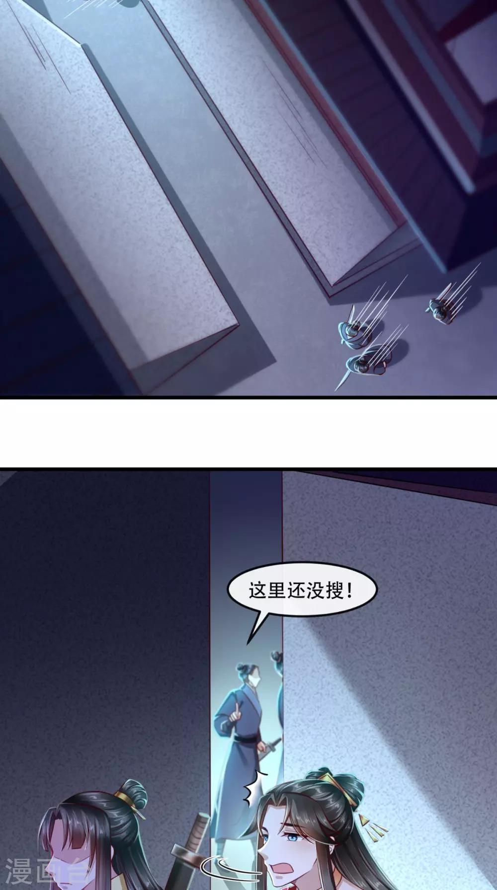 第52话 连夜买票逃走18
