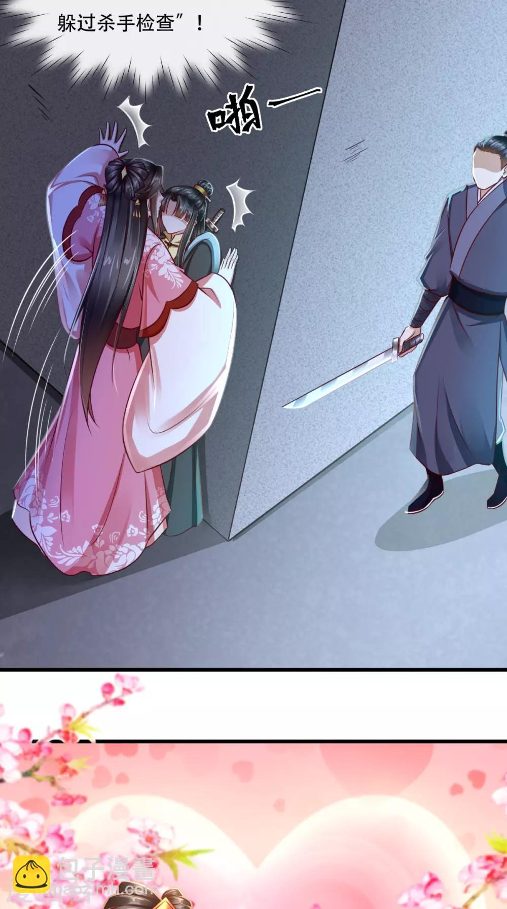 第52话 连夜买票逃走20