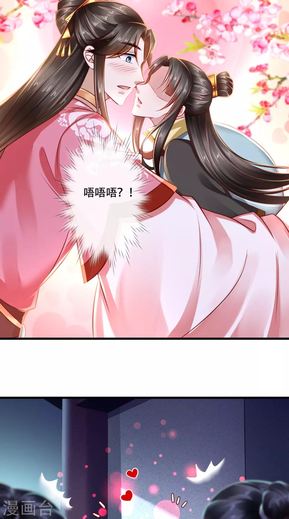 第52话 连夜买票逃走21