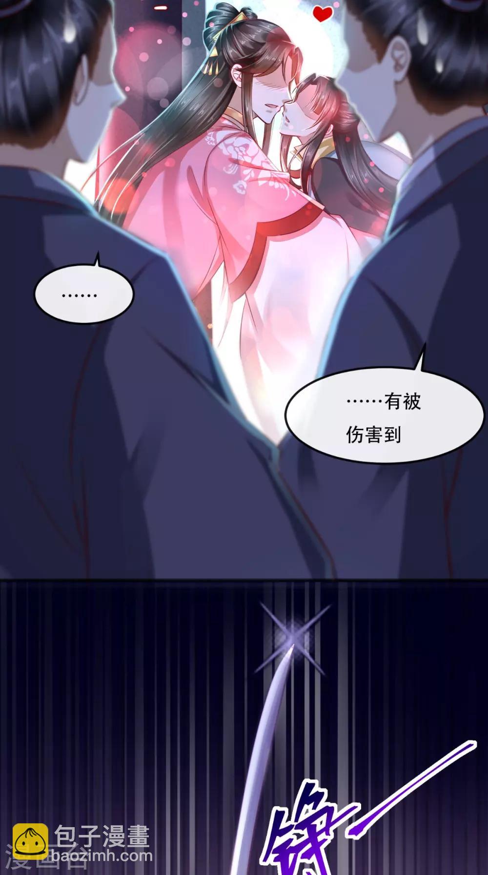 第52话 连夜买票逃走22