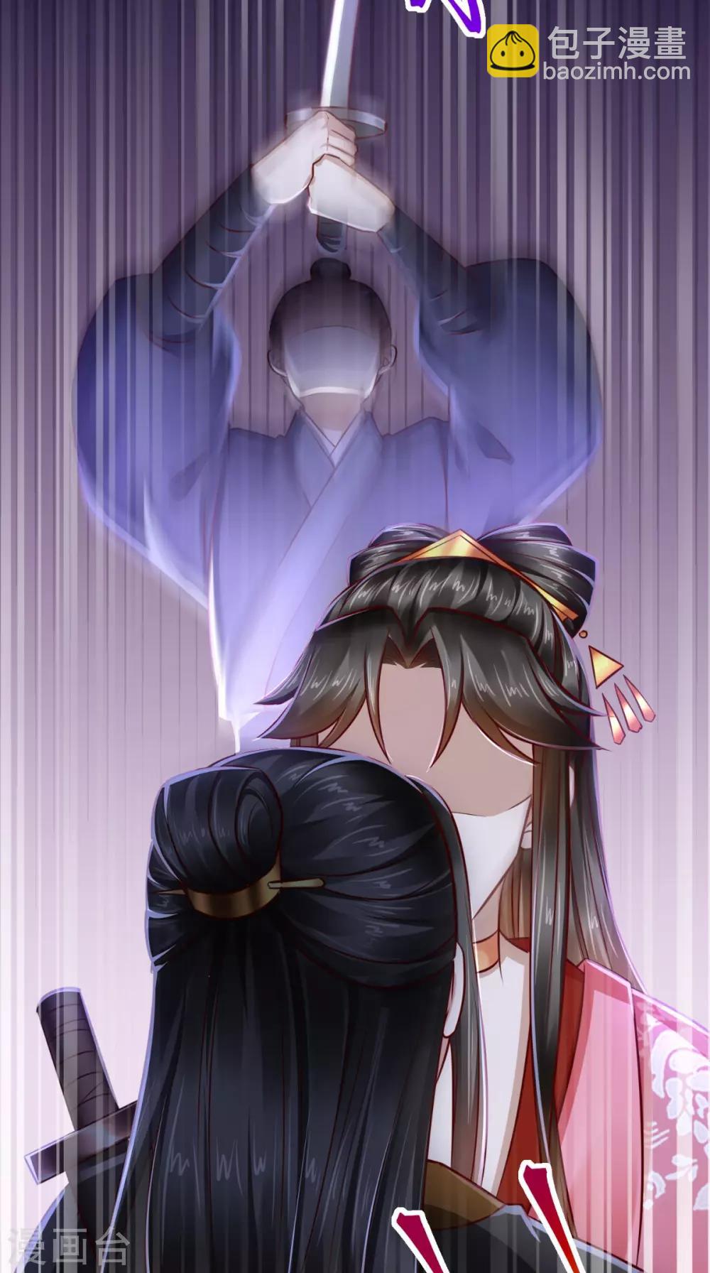 第52话 连夜买票逃走23