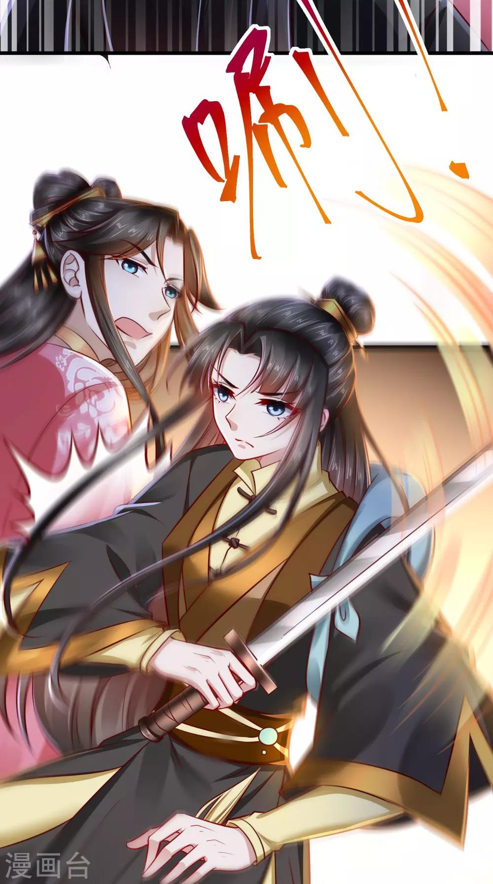 第52话 连夜买票逃走24