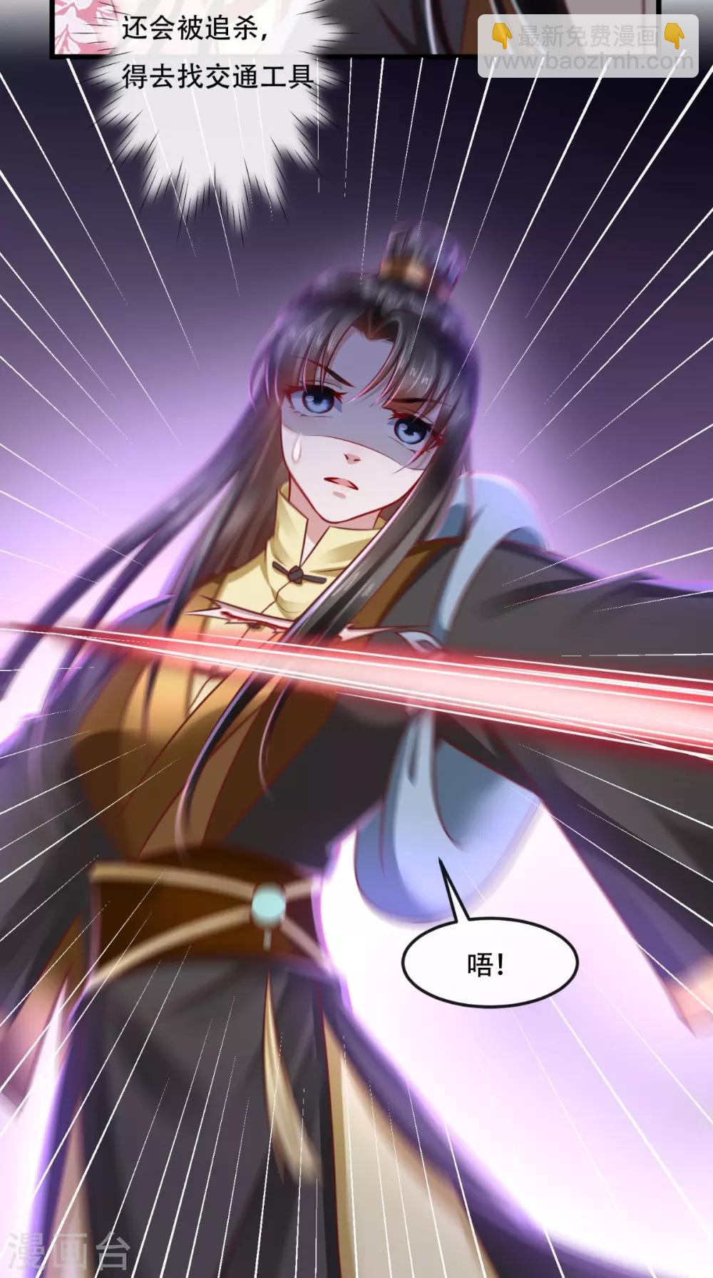 第52话 连夜买票逃走28