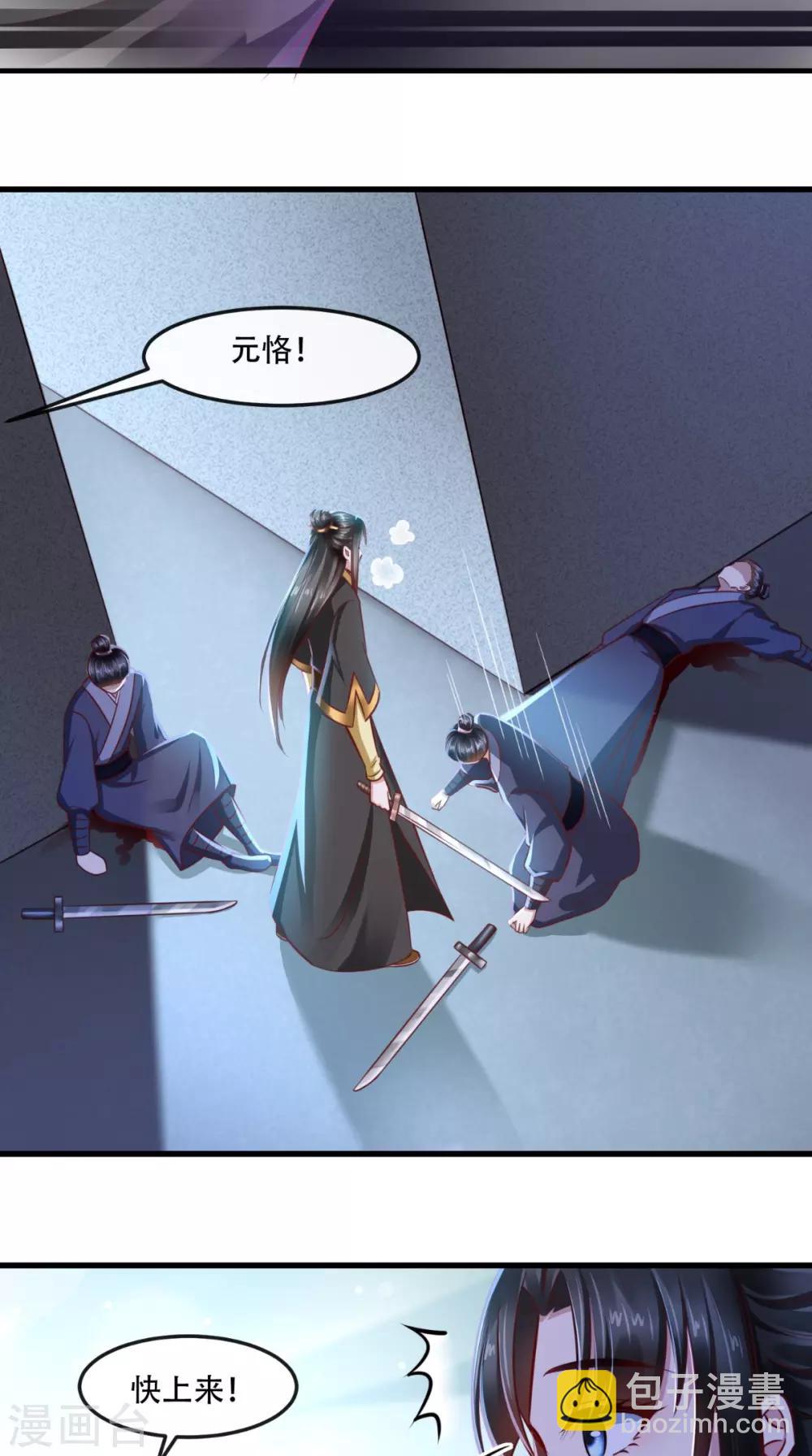 第52话 连夜买票逃走30