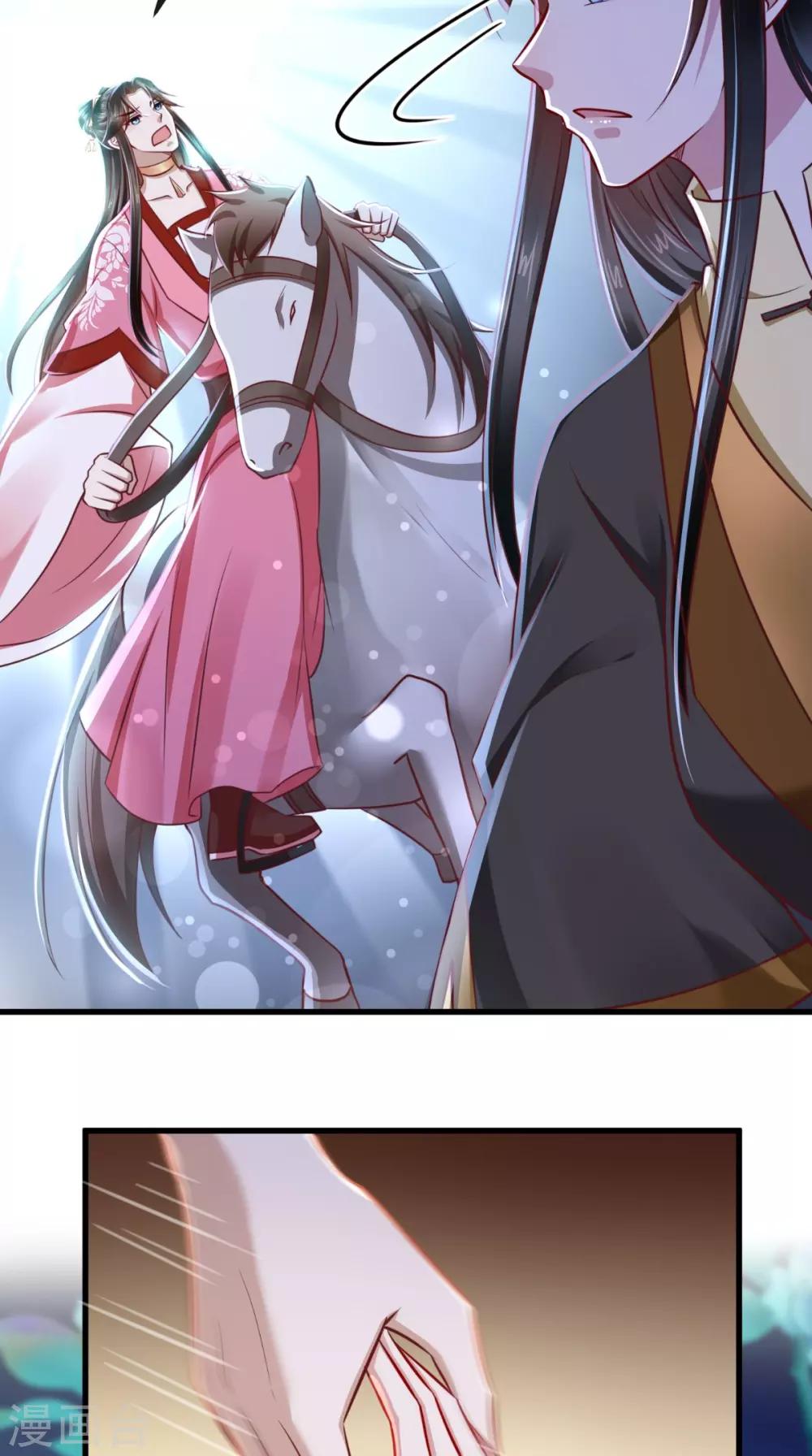第52话 连夜买票逃走31