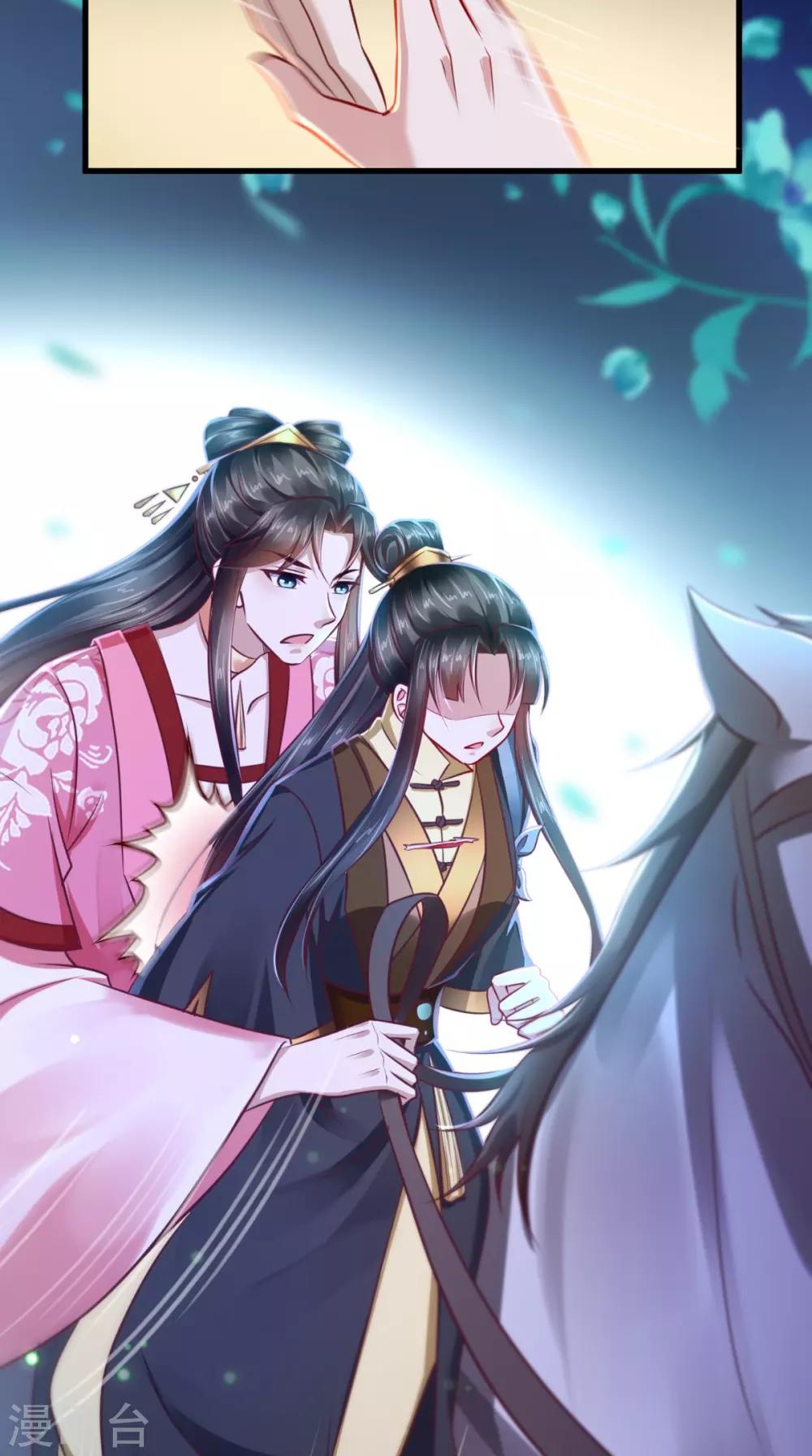 第52话 连夜买票逃走32