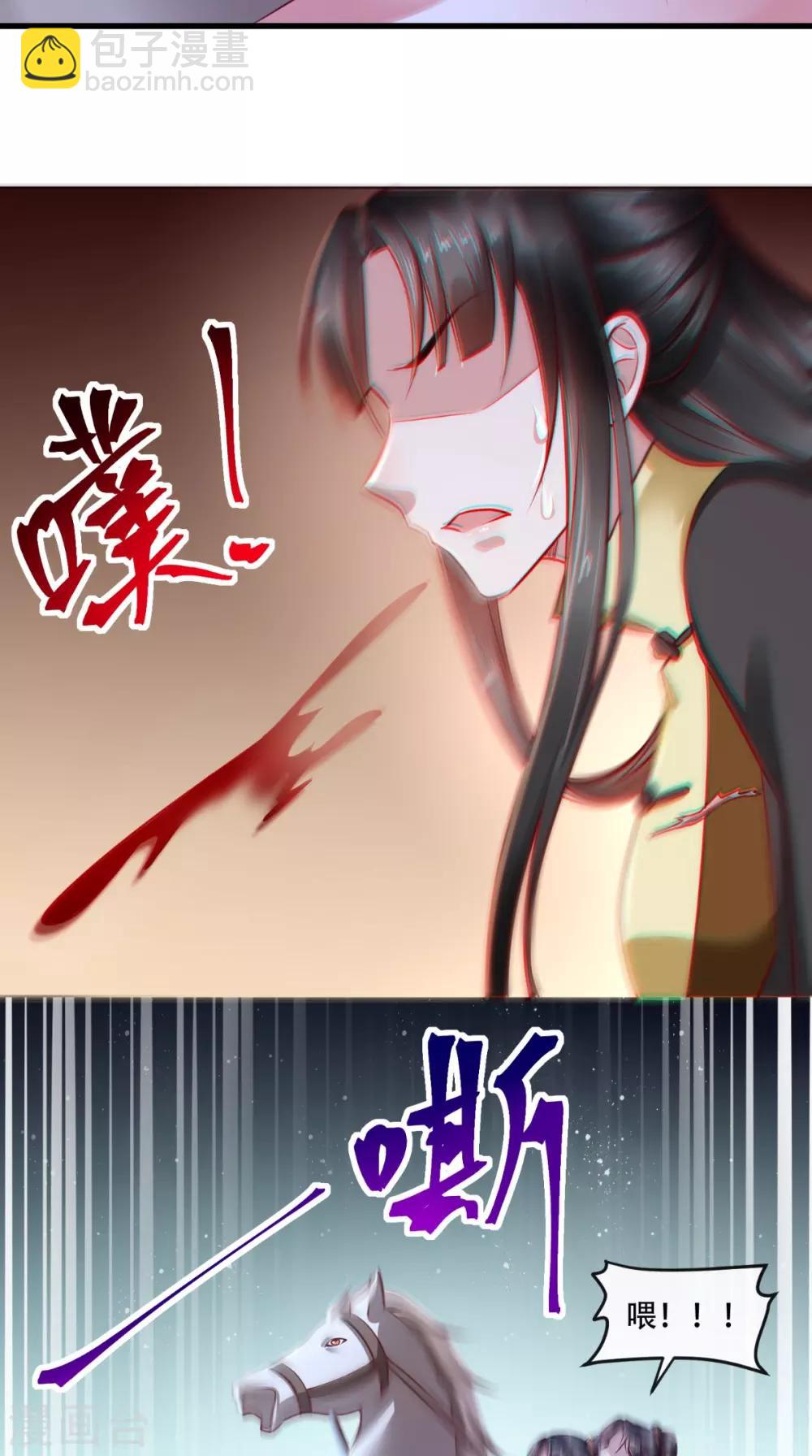 第52话 连夜买票逃走36
