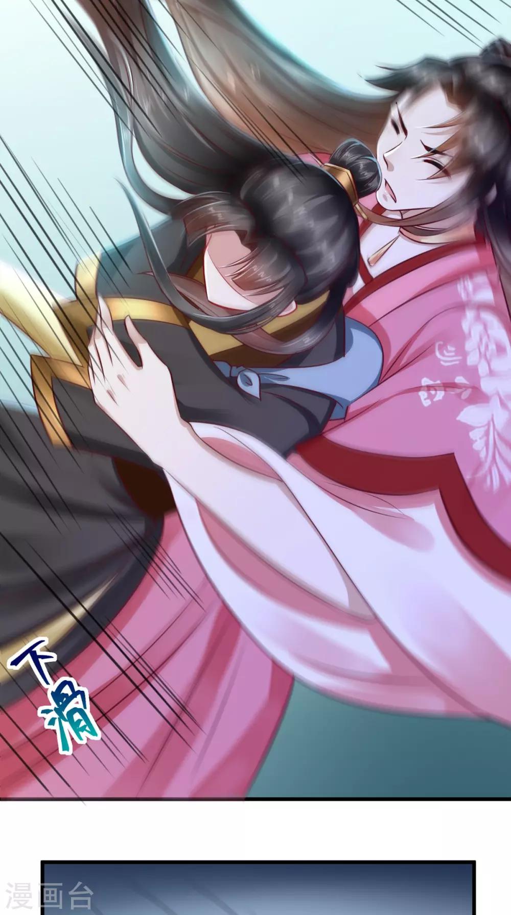 第52话 连夜买票逃走38