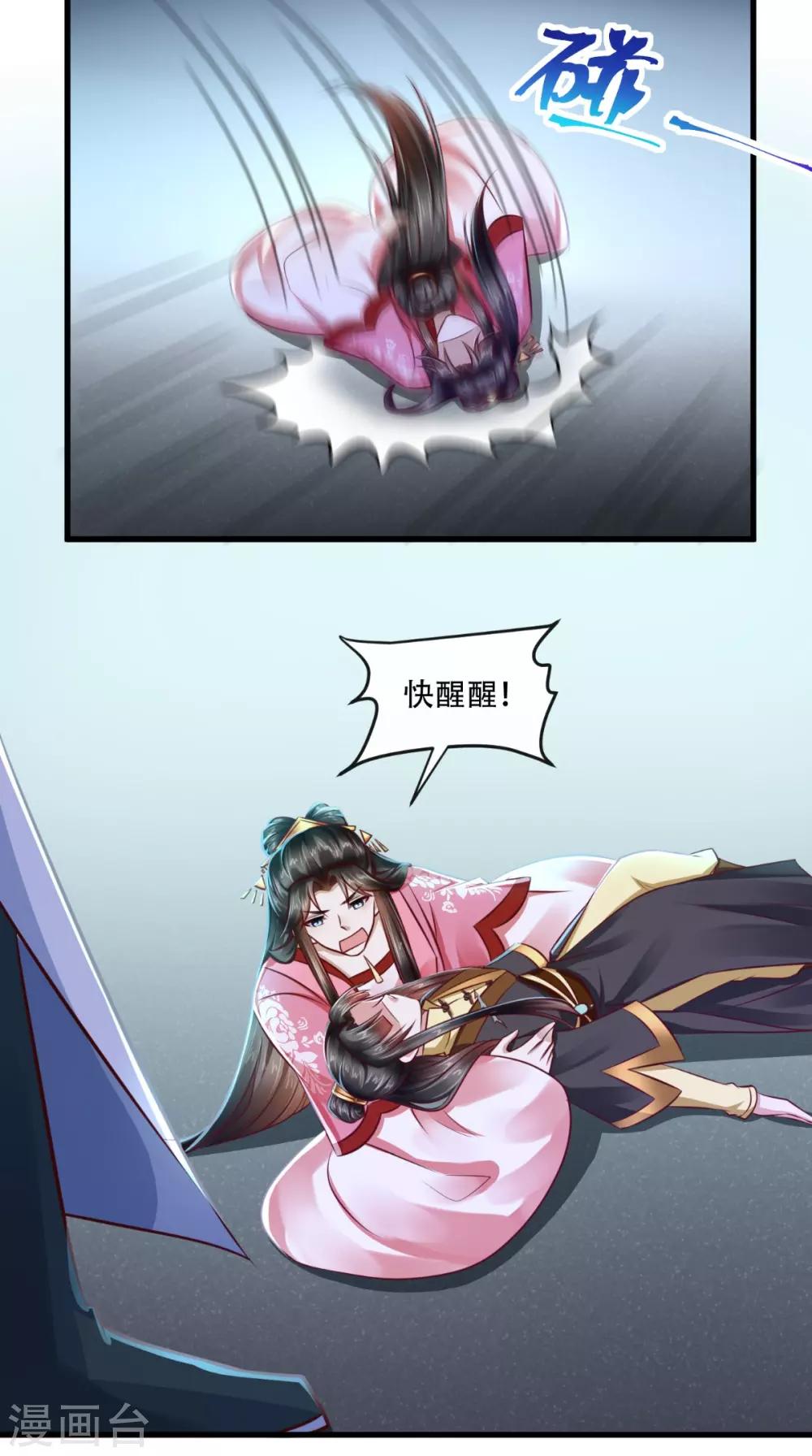 第52话 连夜买票逃走39
