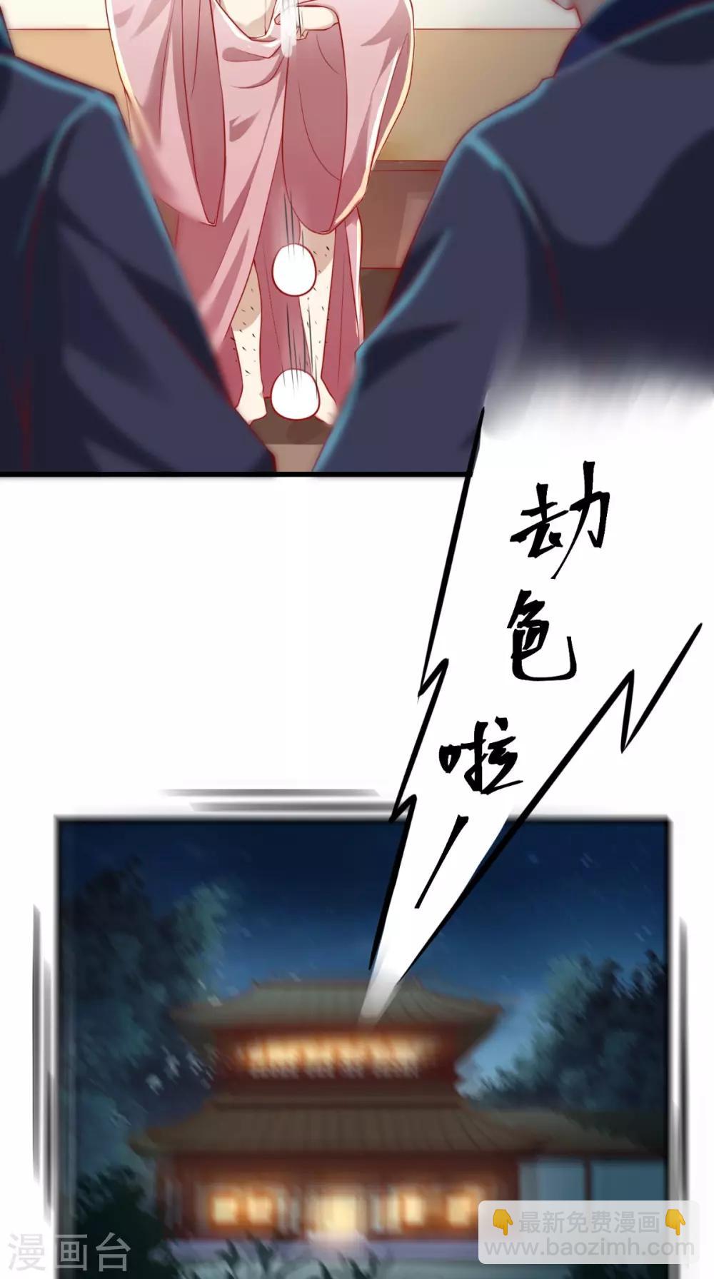 第52话 连夜买票逃走4