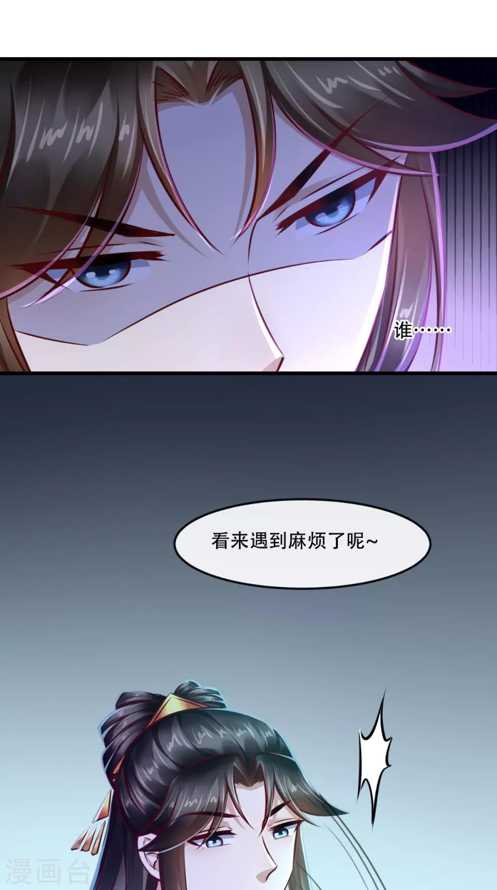 第52话 连夜买票逃走40
