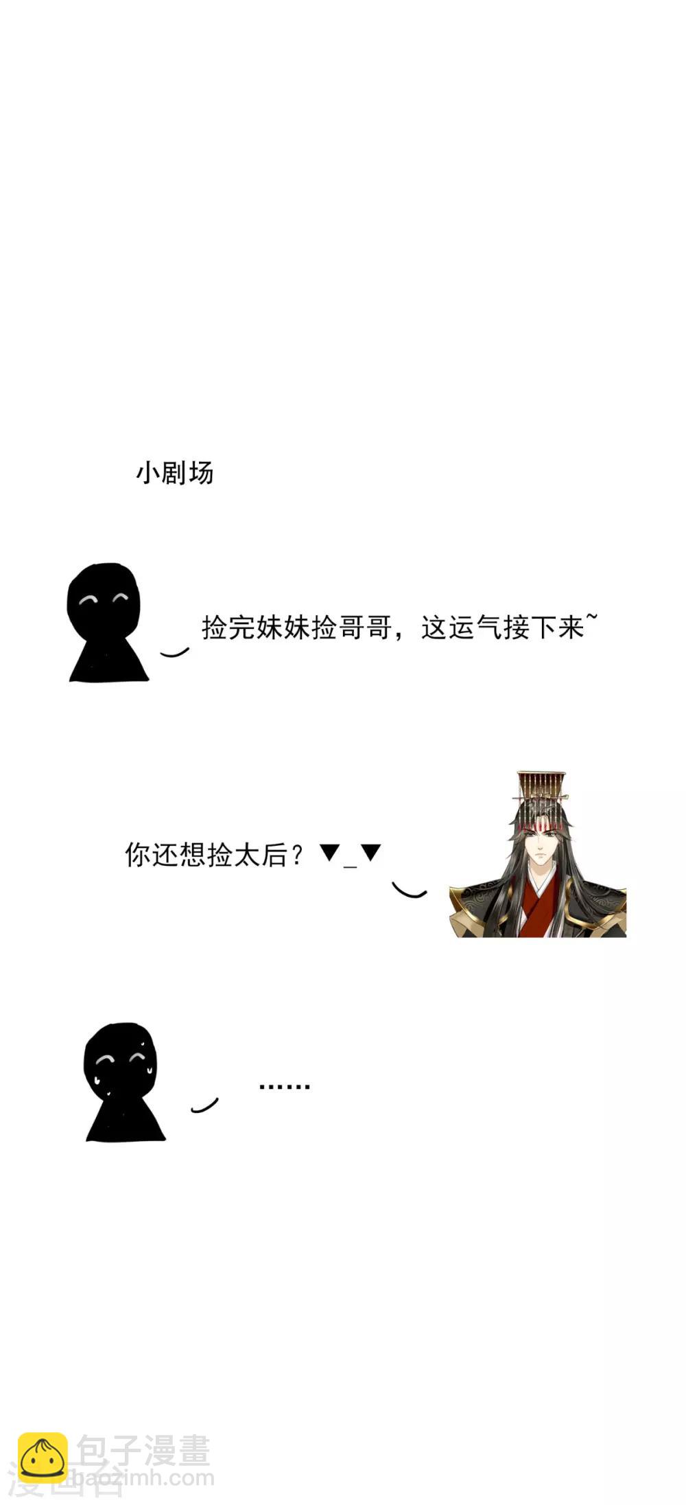 第52话 连夜买票逃走42