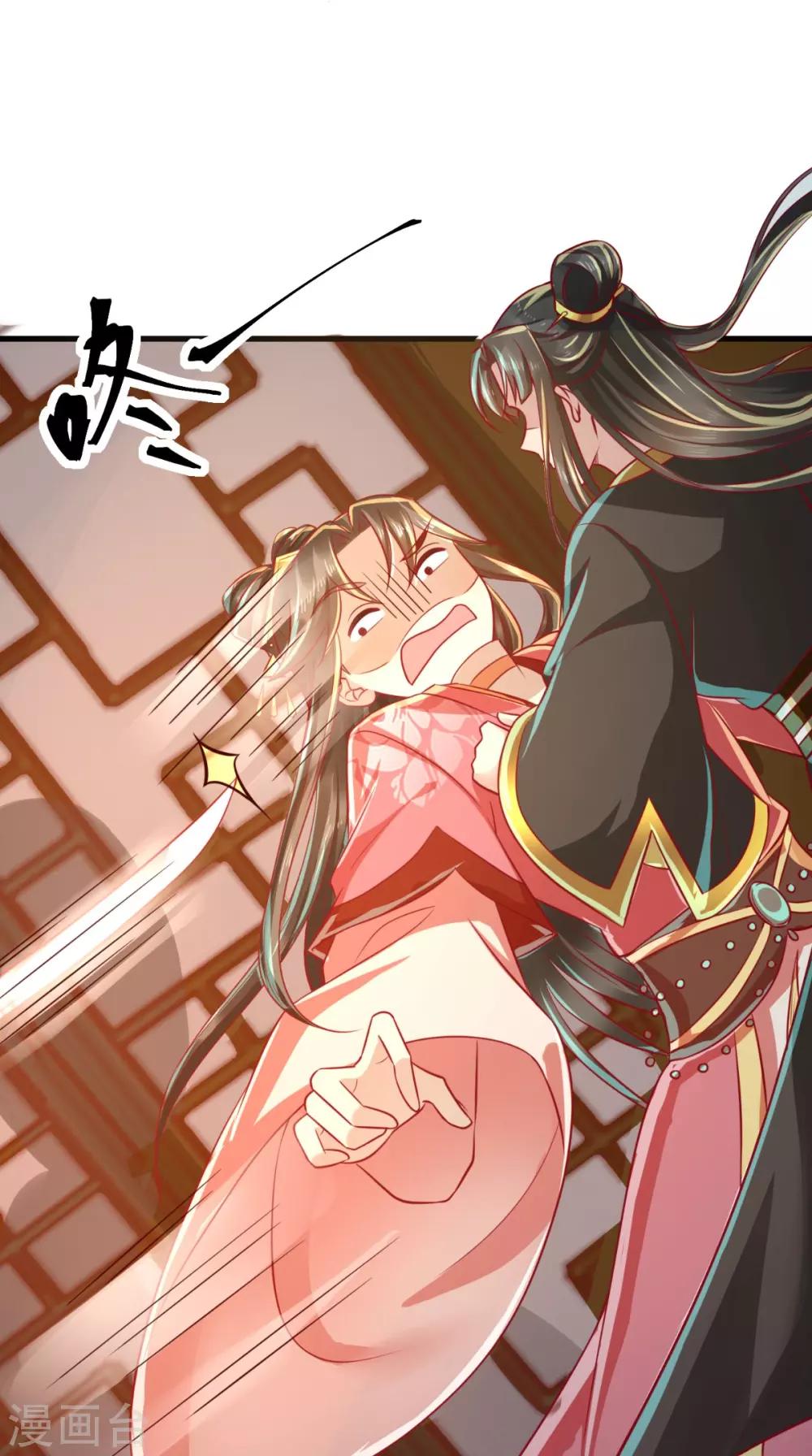 第52话 连夜买票逃走9